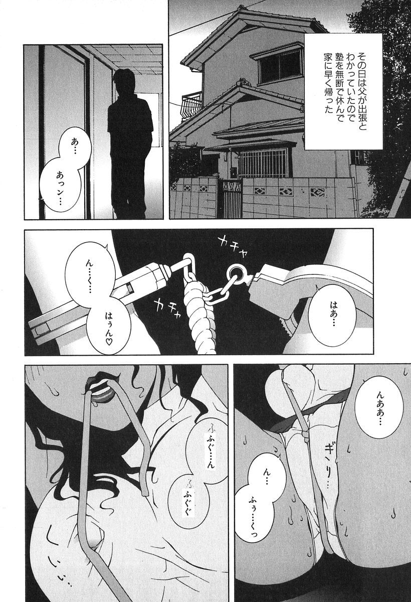 116_kanashiki_117