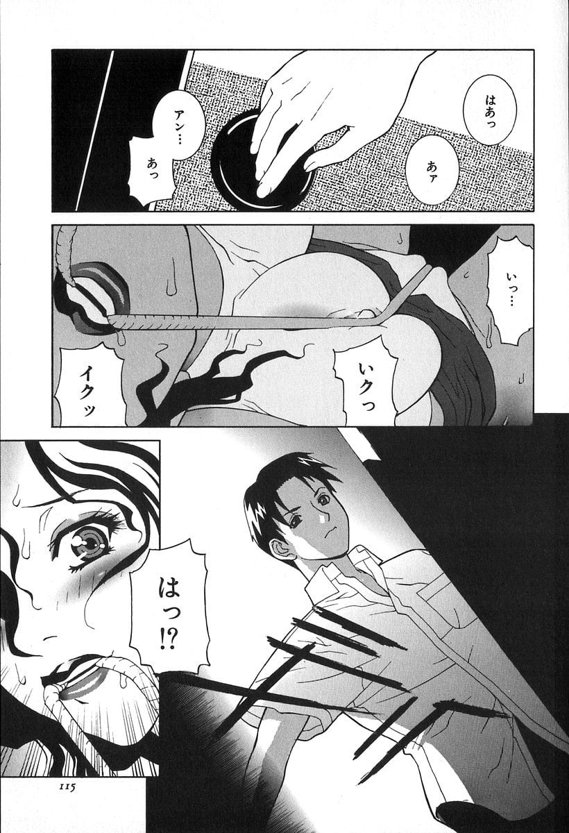 117_kanashiki_118