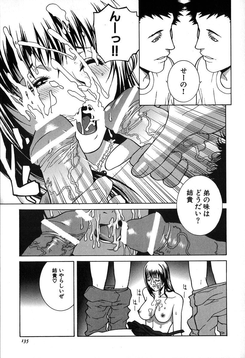 137_kanashiki_138