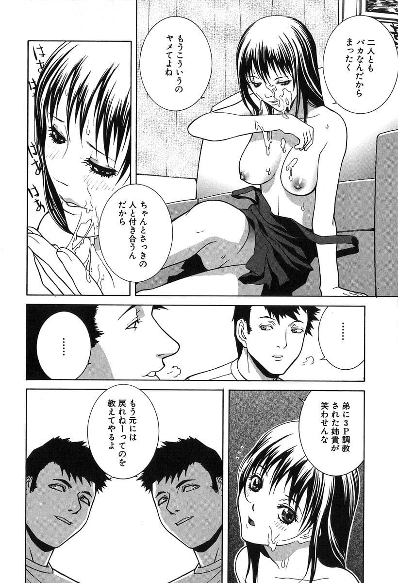138_kanashiki_139