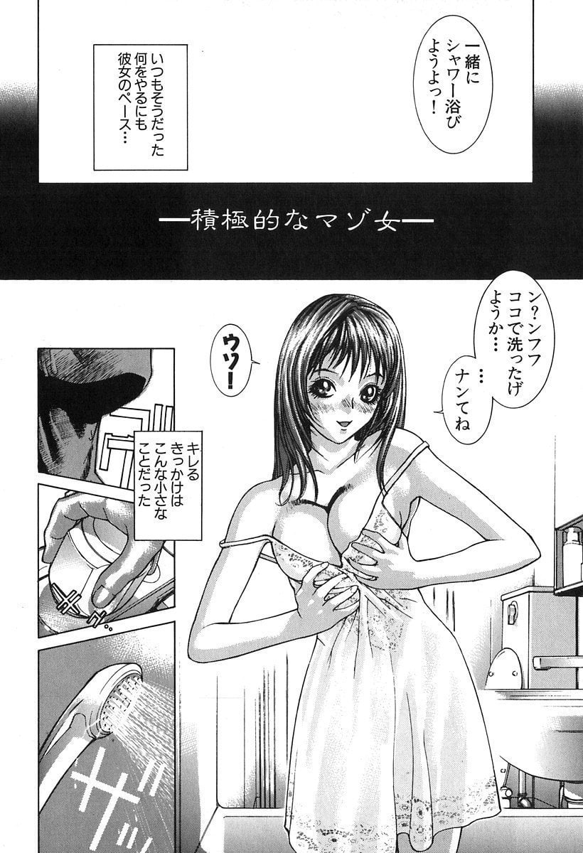 146_kanashiki_147