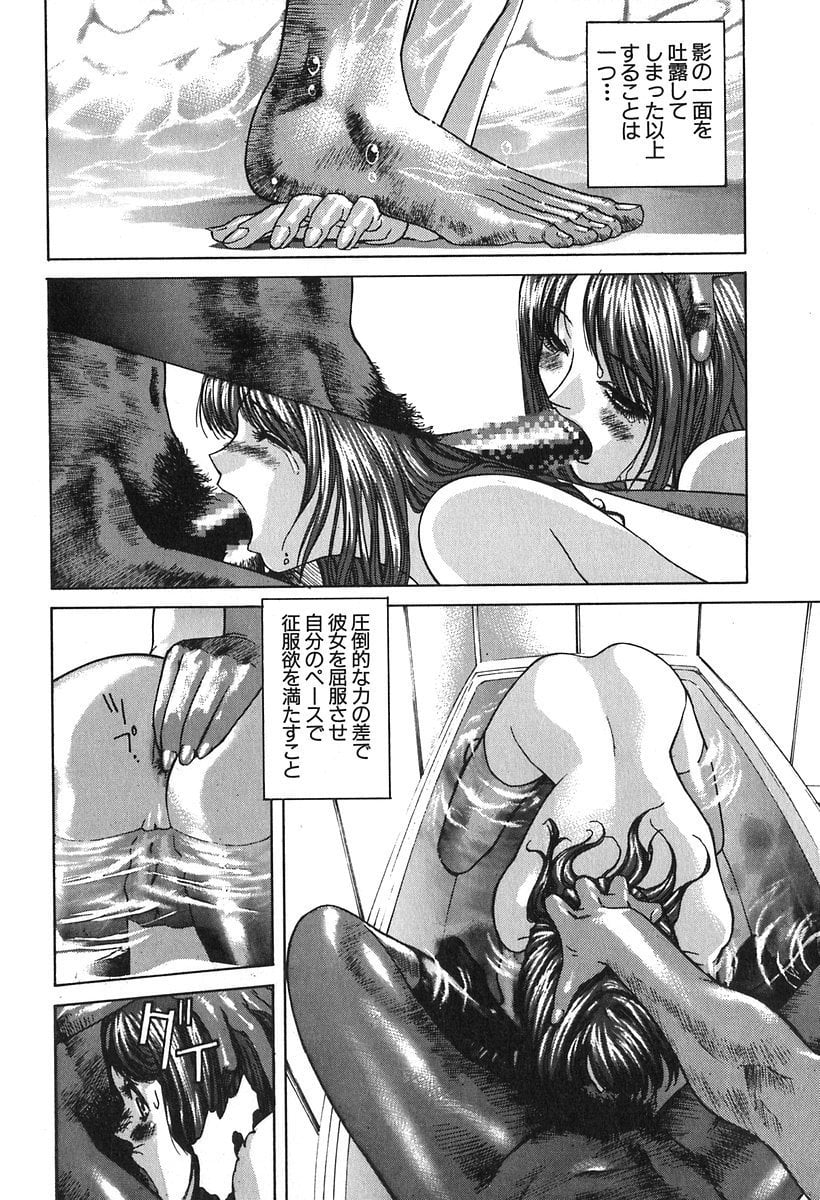 148_kanashiki_149