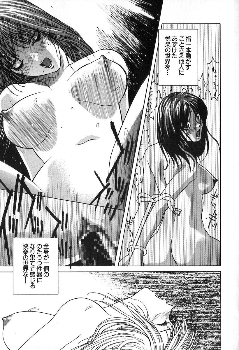 153_kanashiki_154