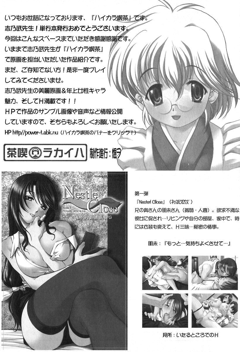 158_kanashiki_159