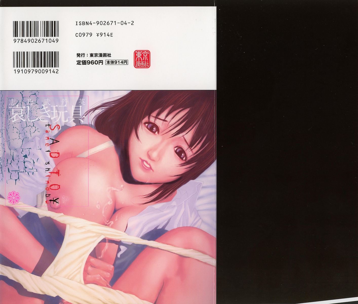 163_kanashiki_002