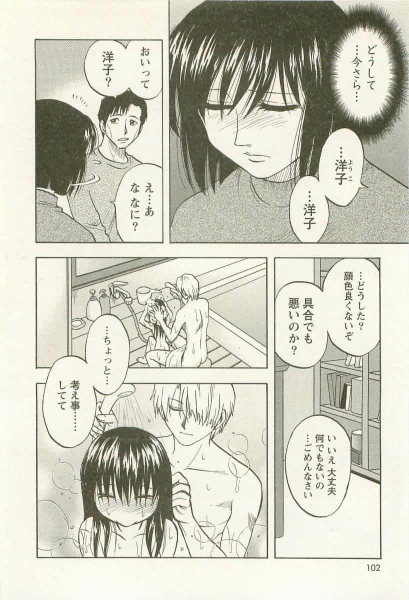 105