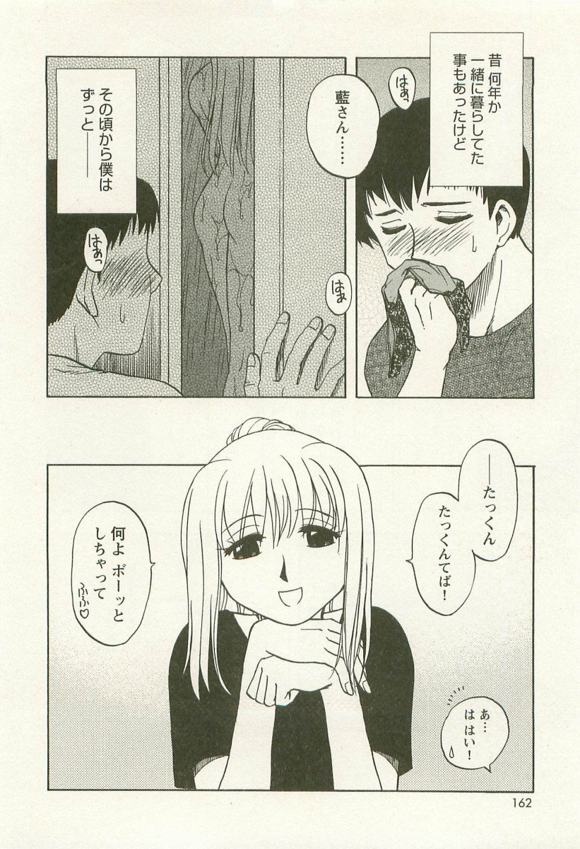165