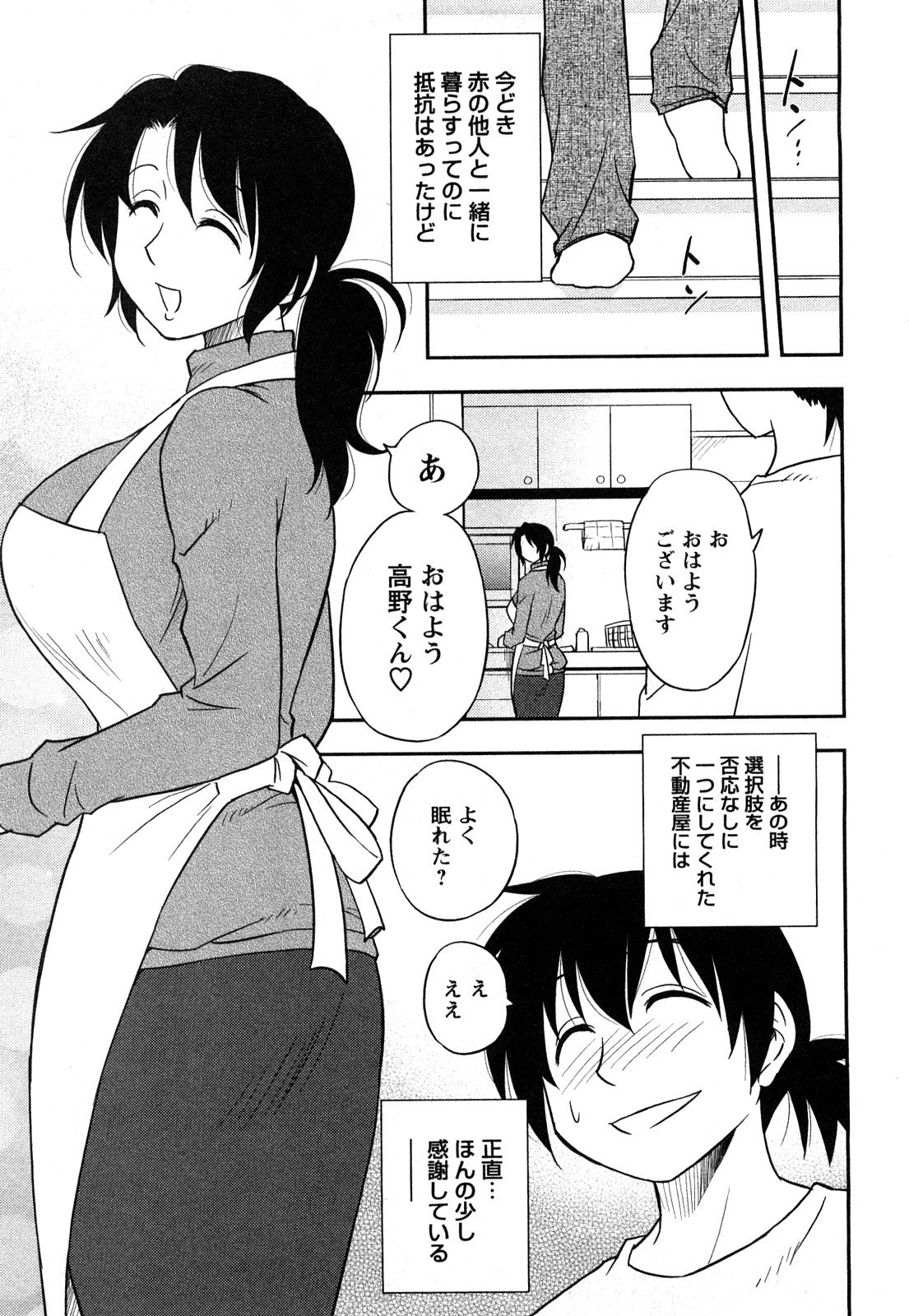 0013