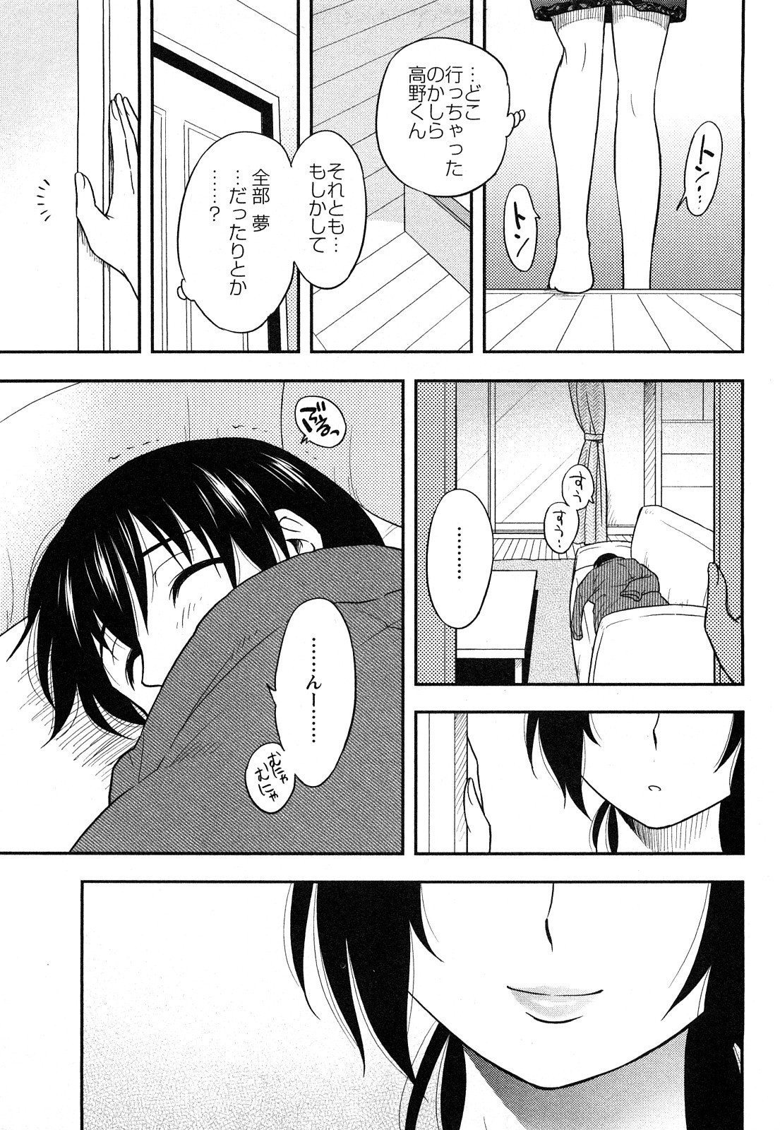0033