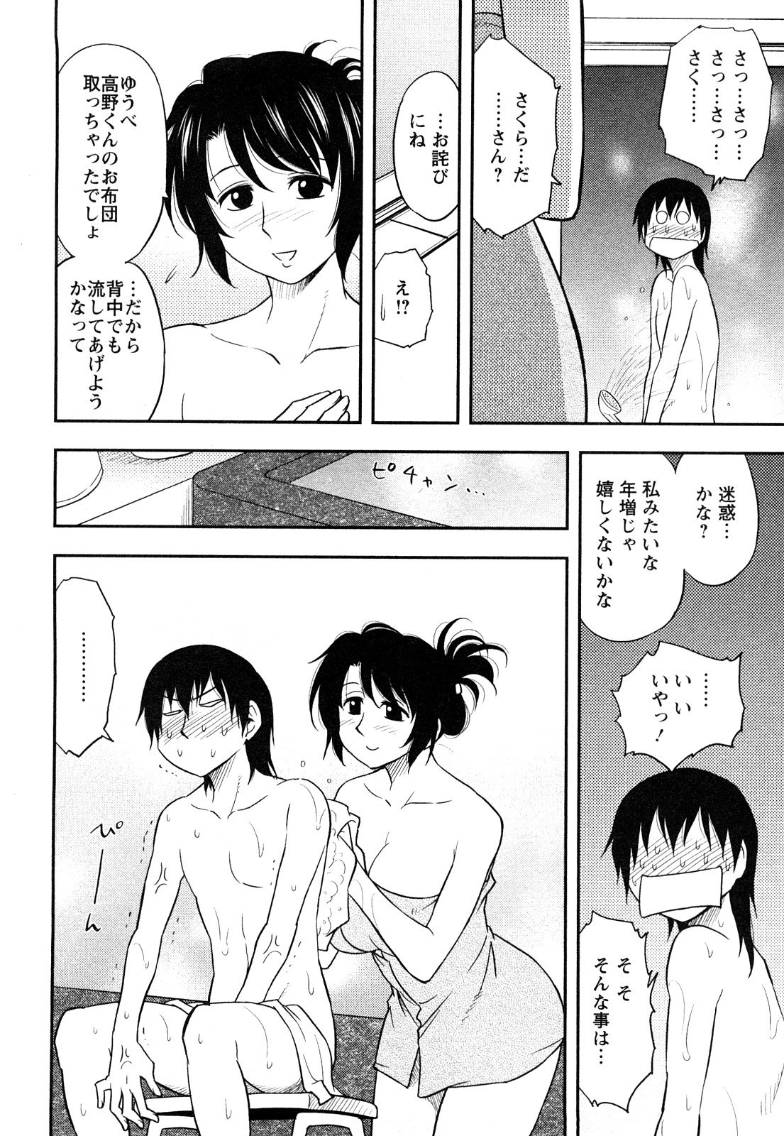 0040