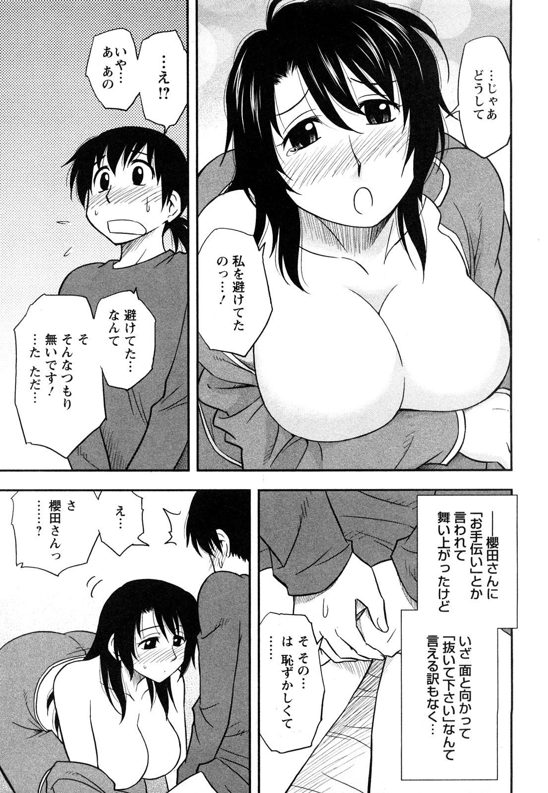 0061