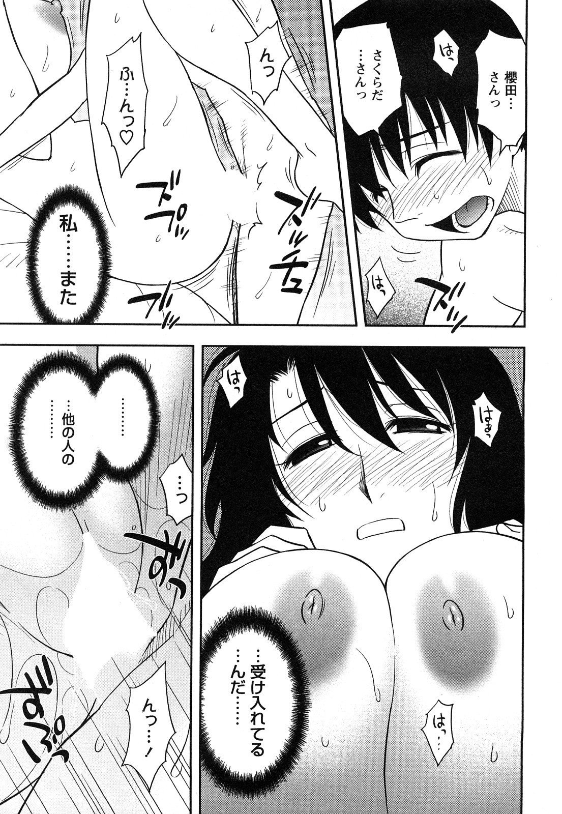 0093
