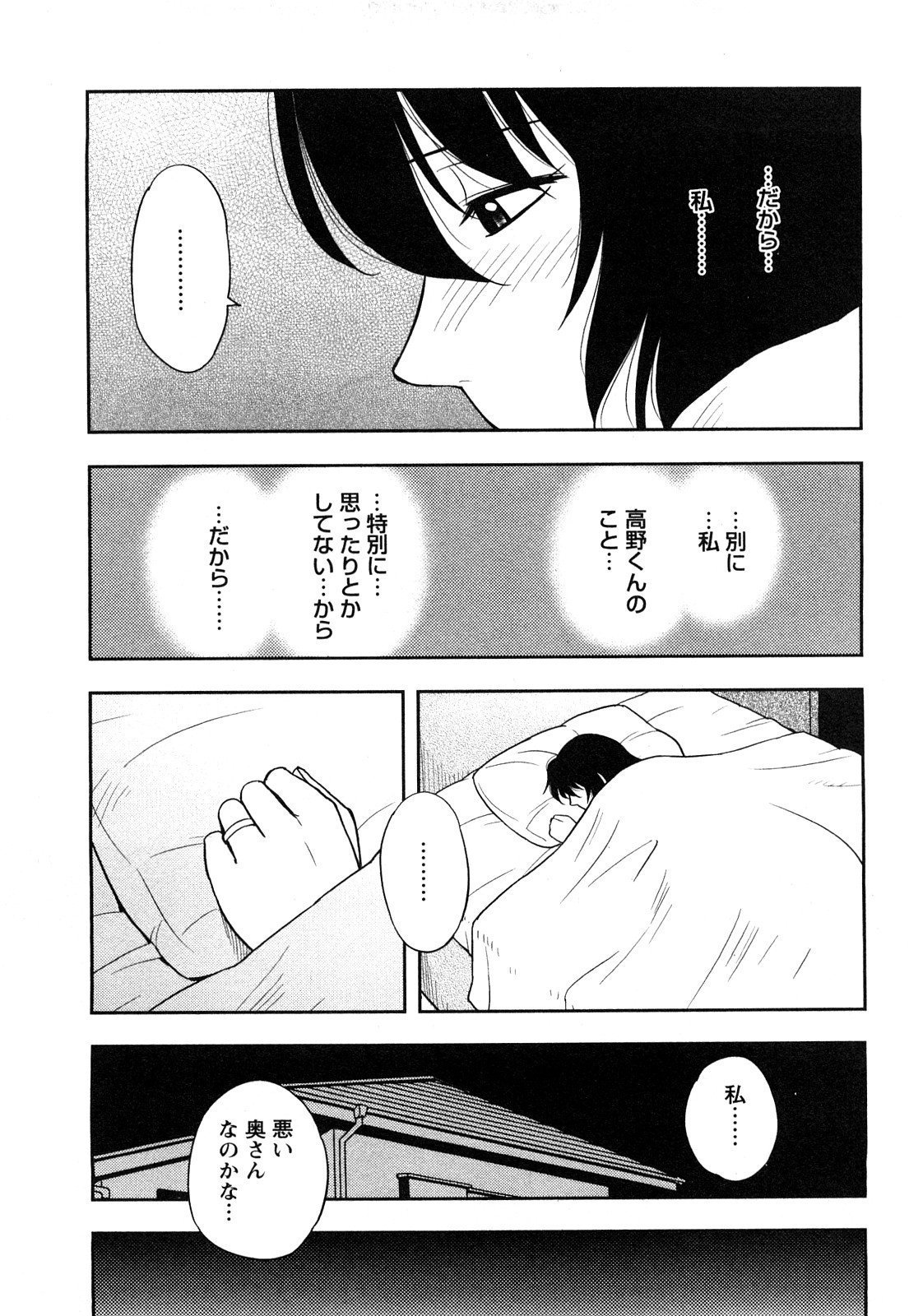 0103