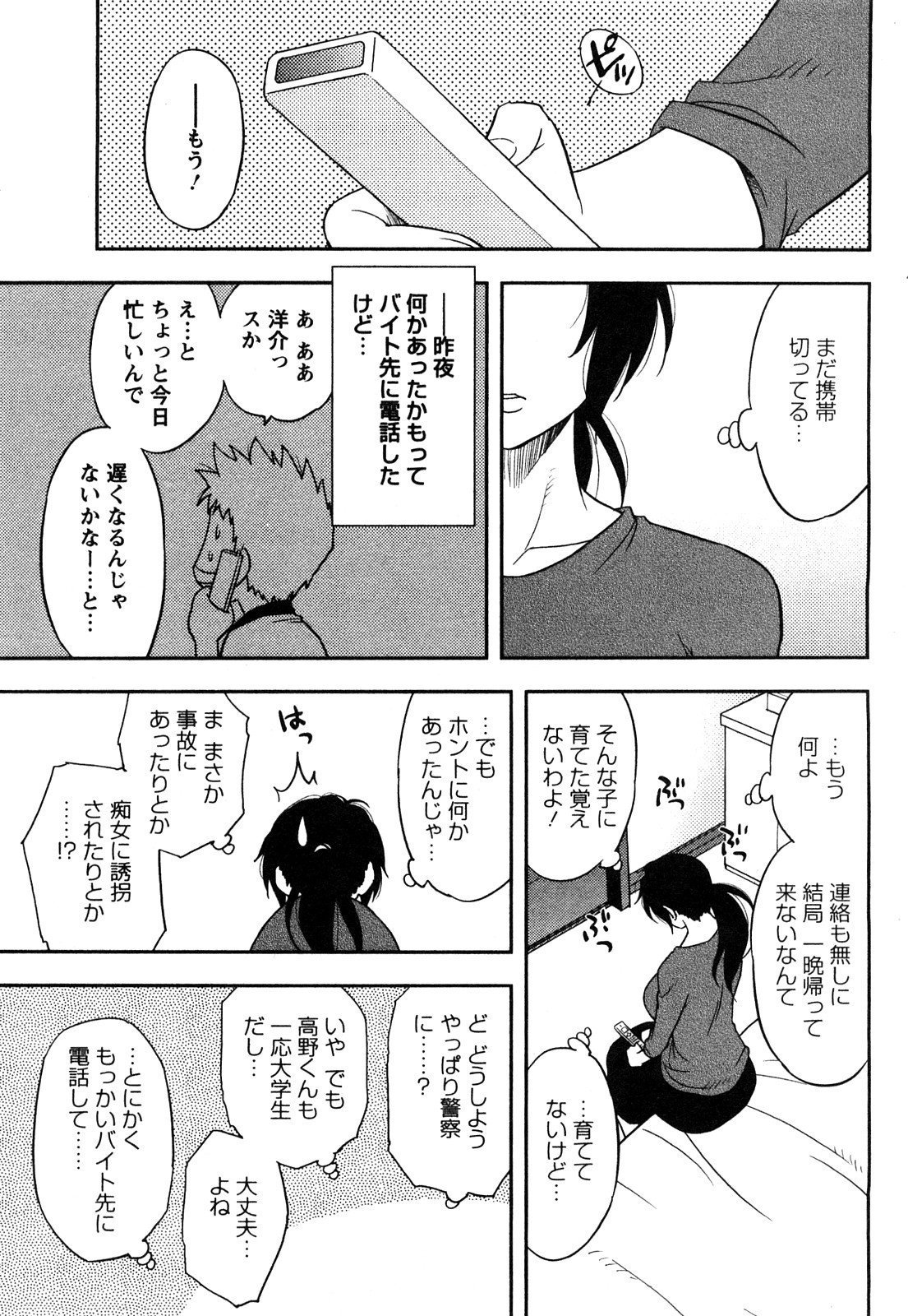 0133
