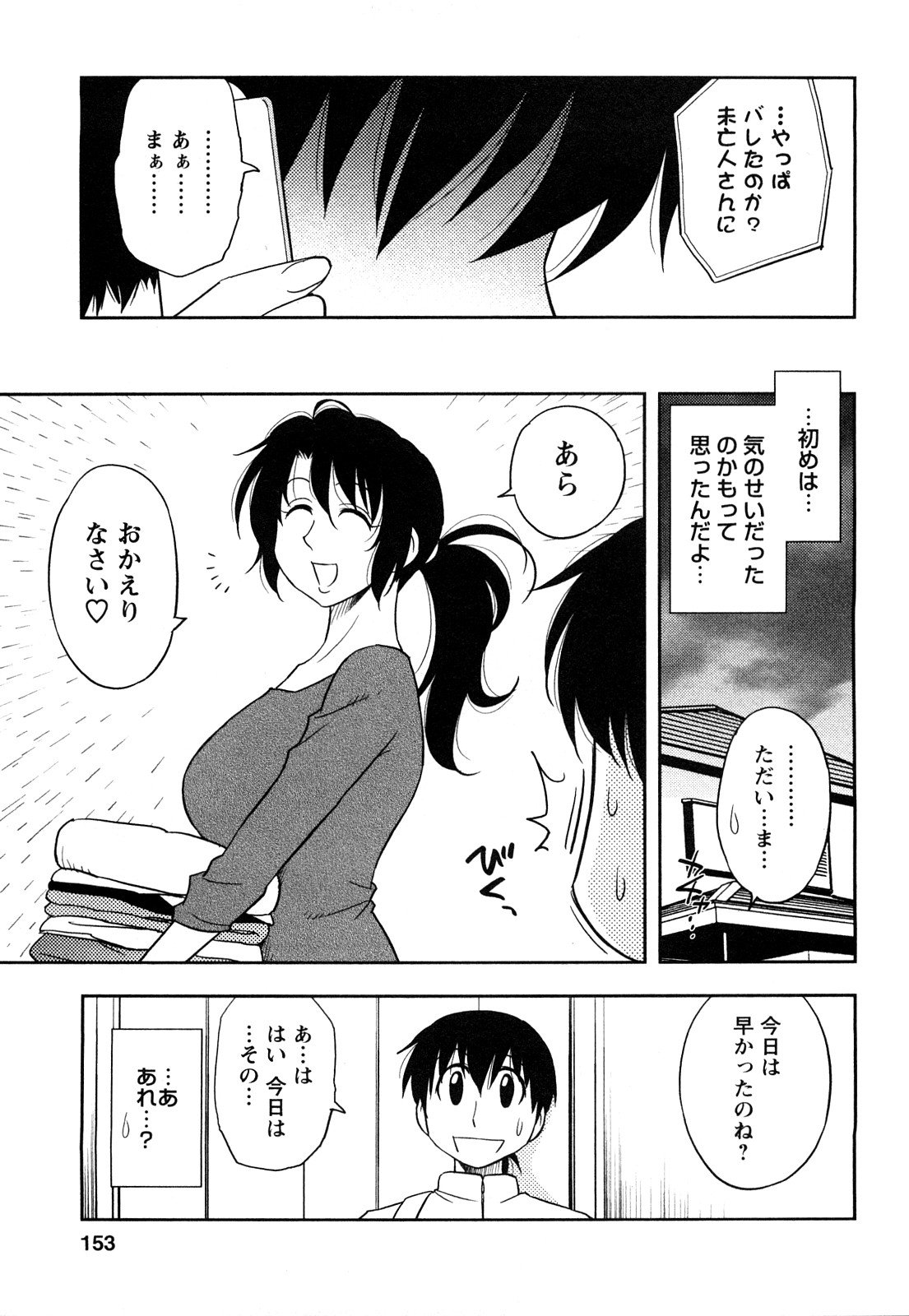 0153