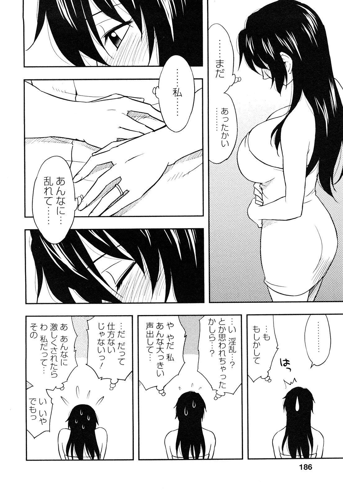 0186
