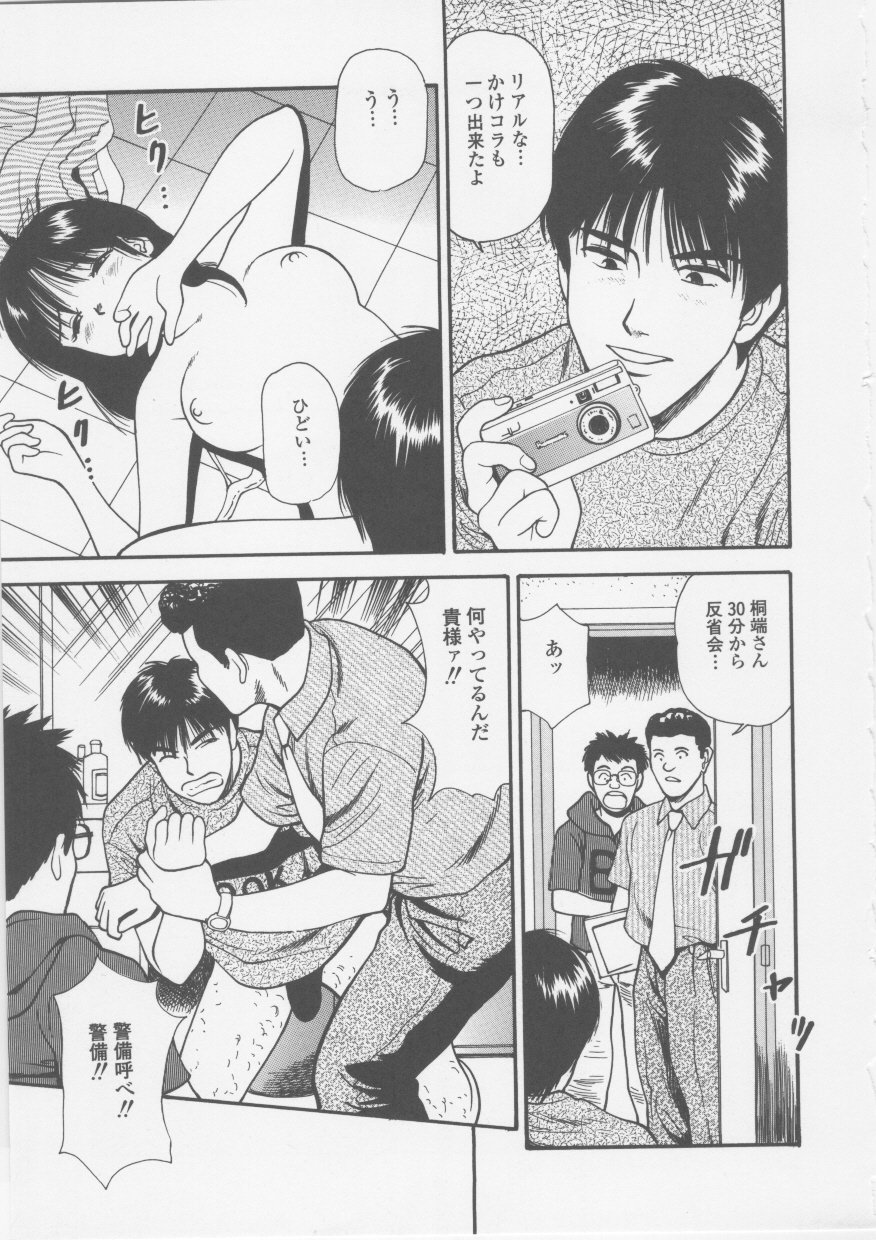 page101