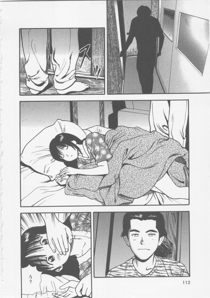 page110