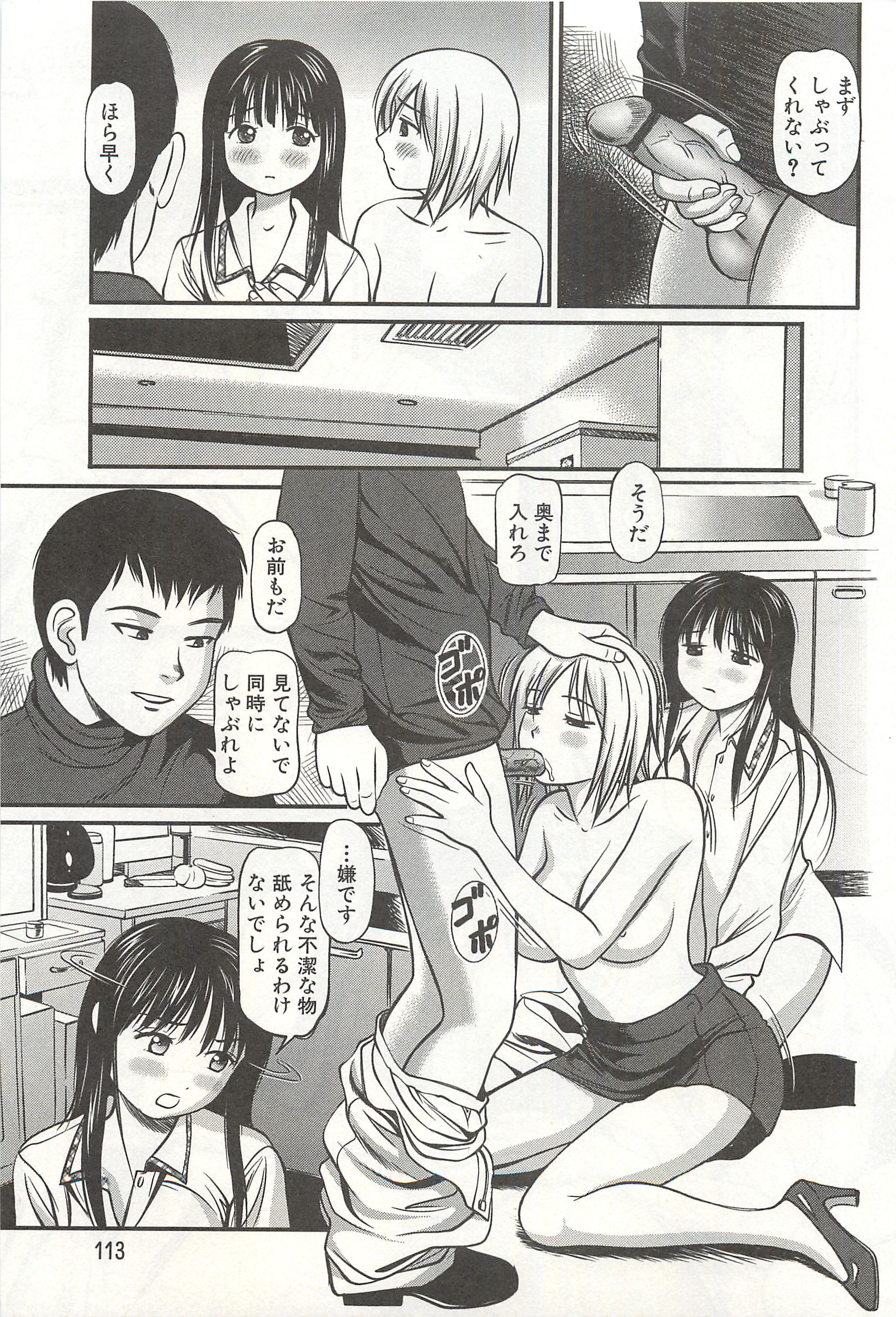 page114