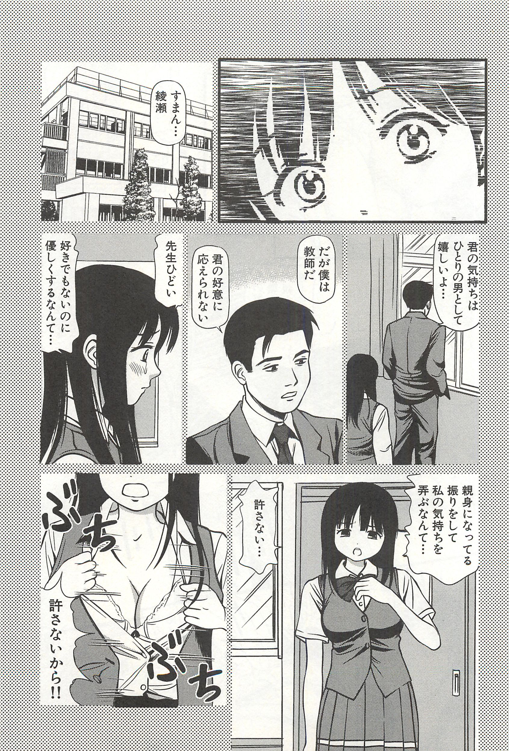 page132