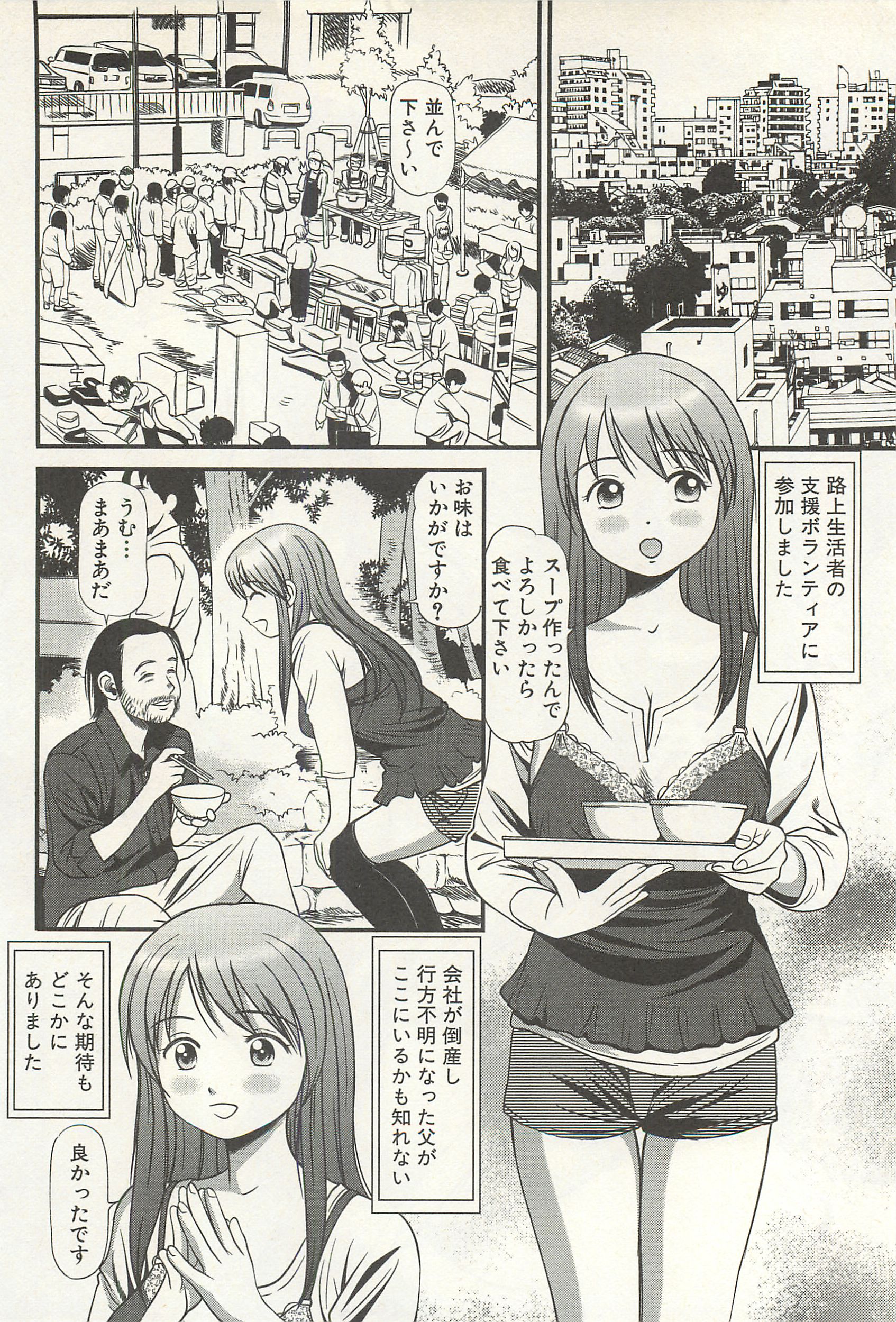 page145