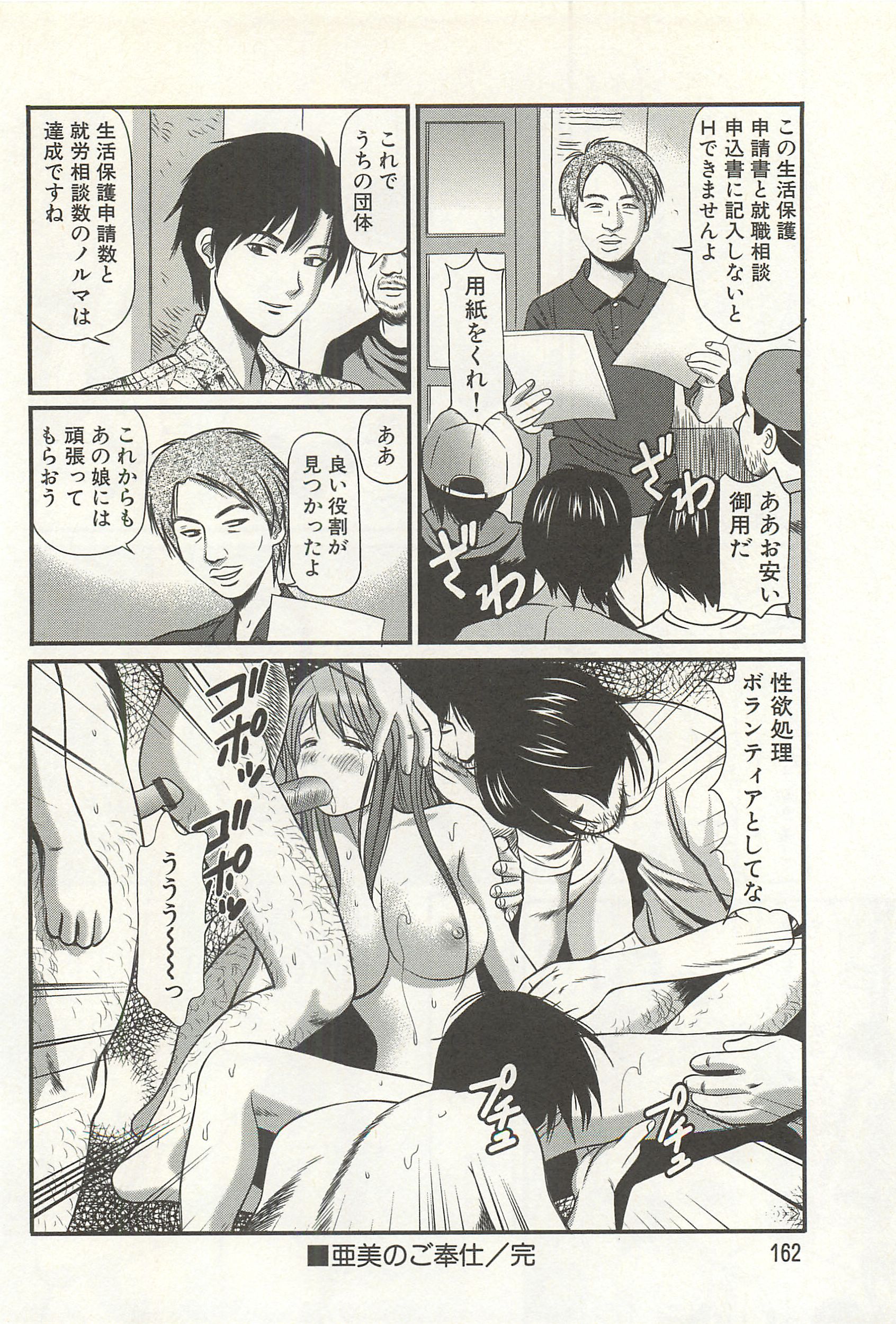 page163