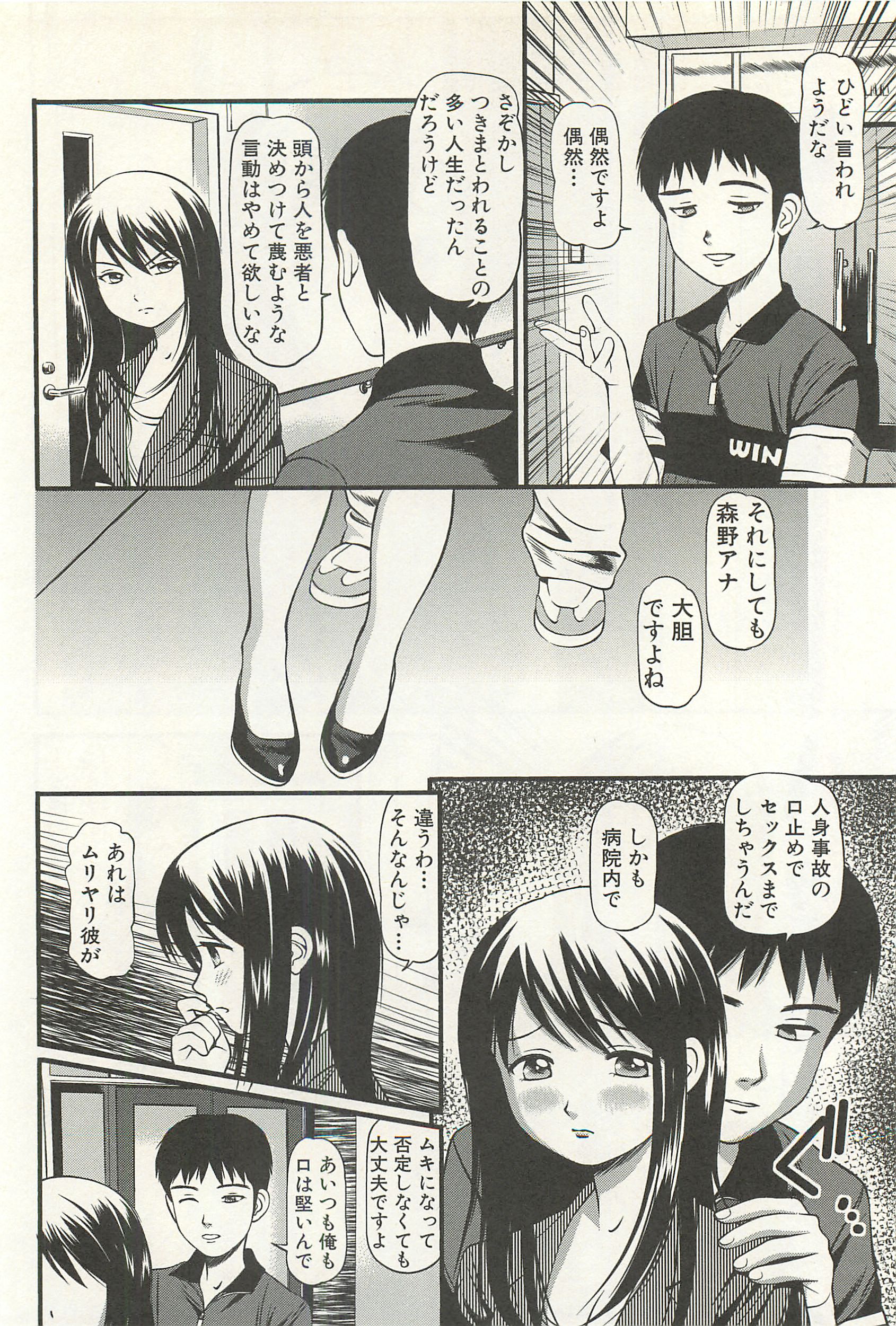 page205