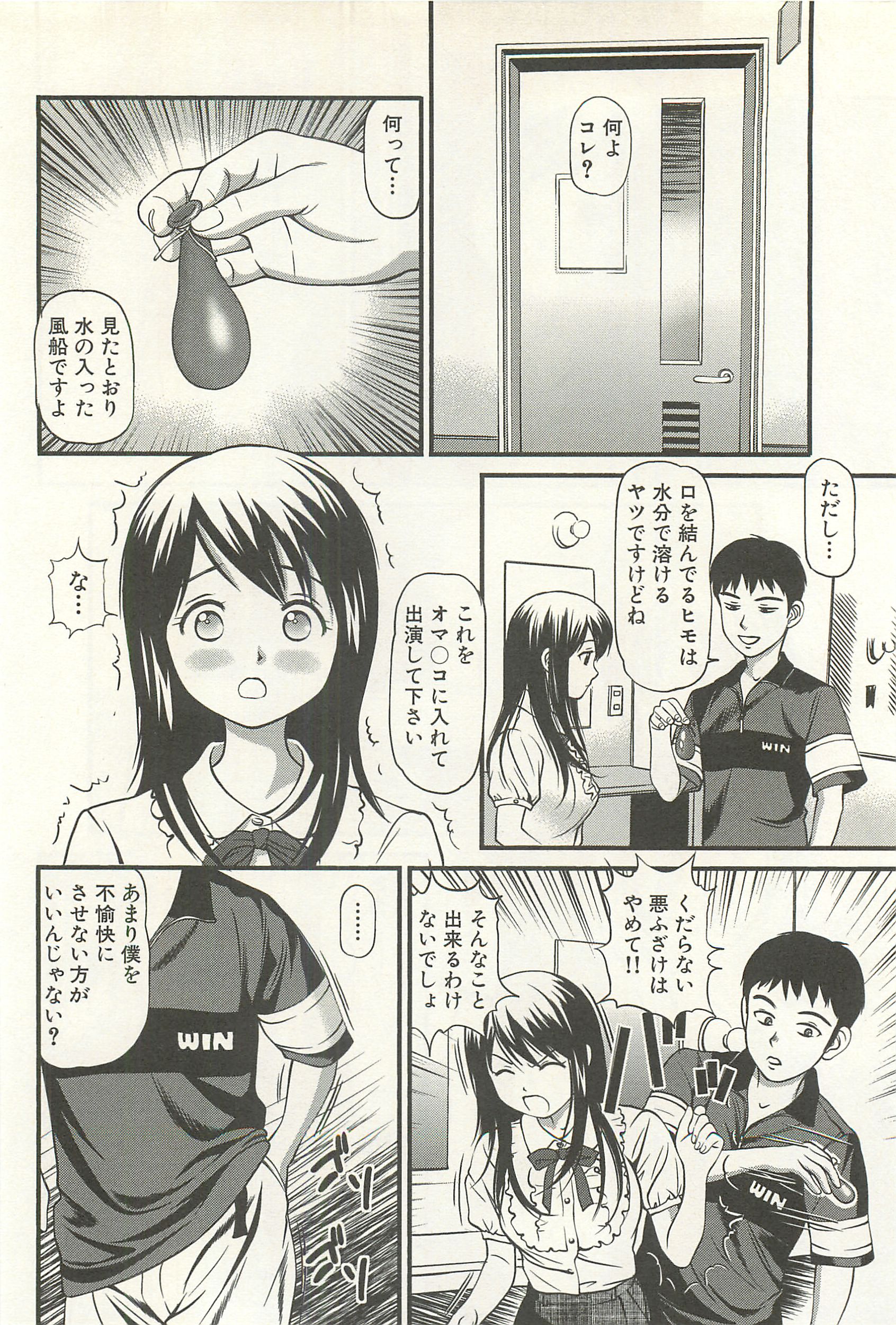 page207