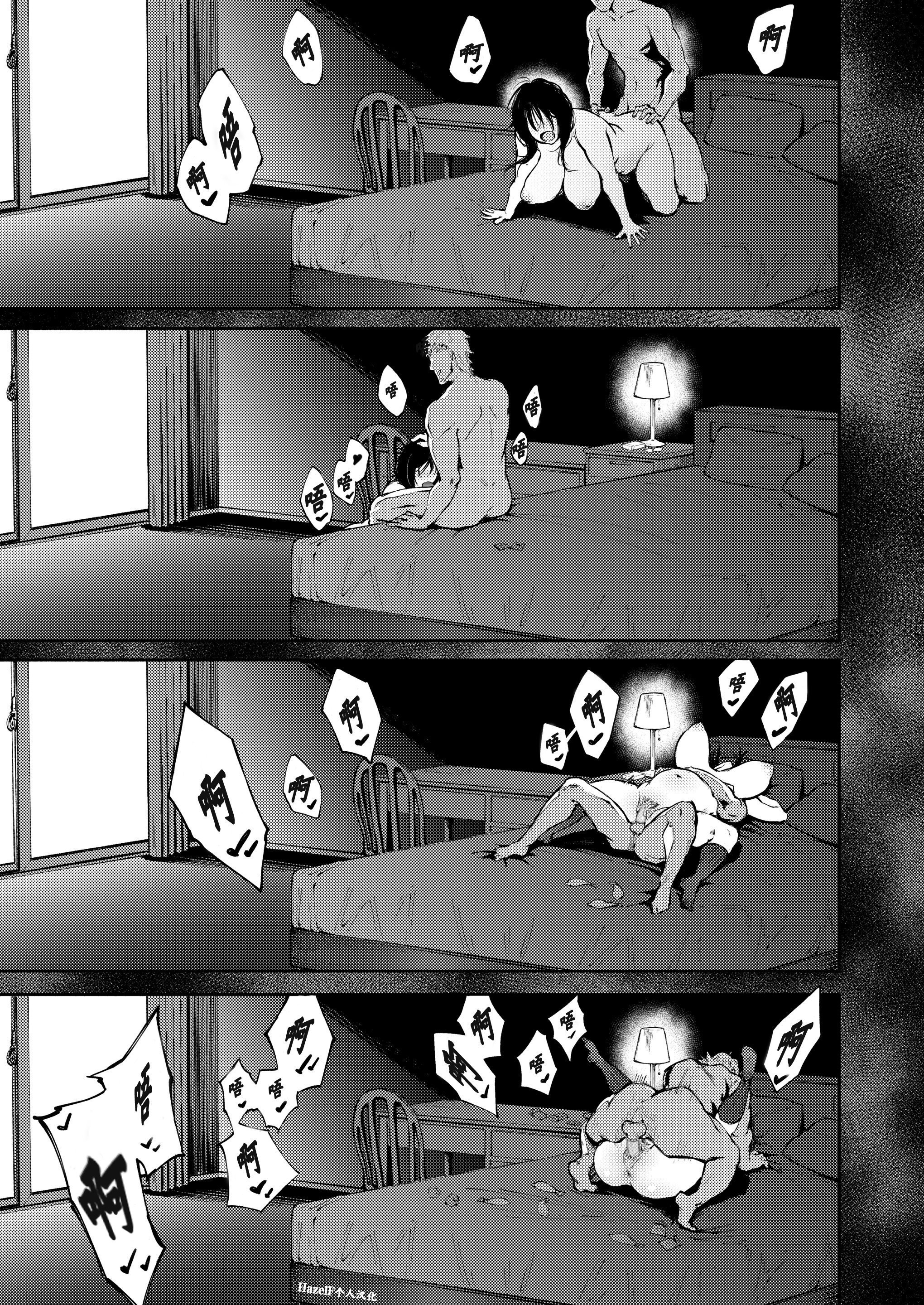 239_238