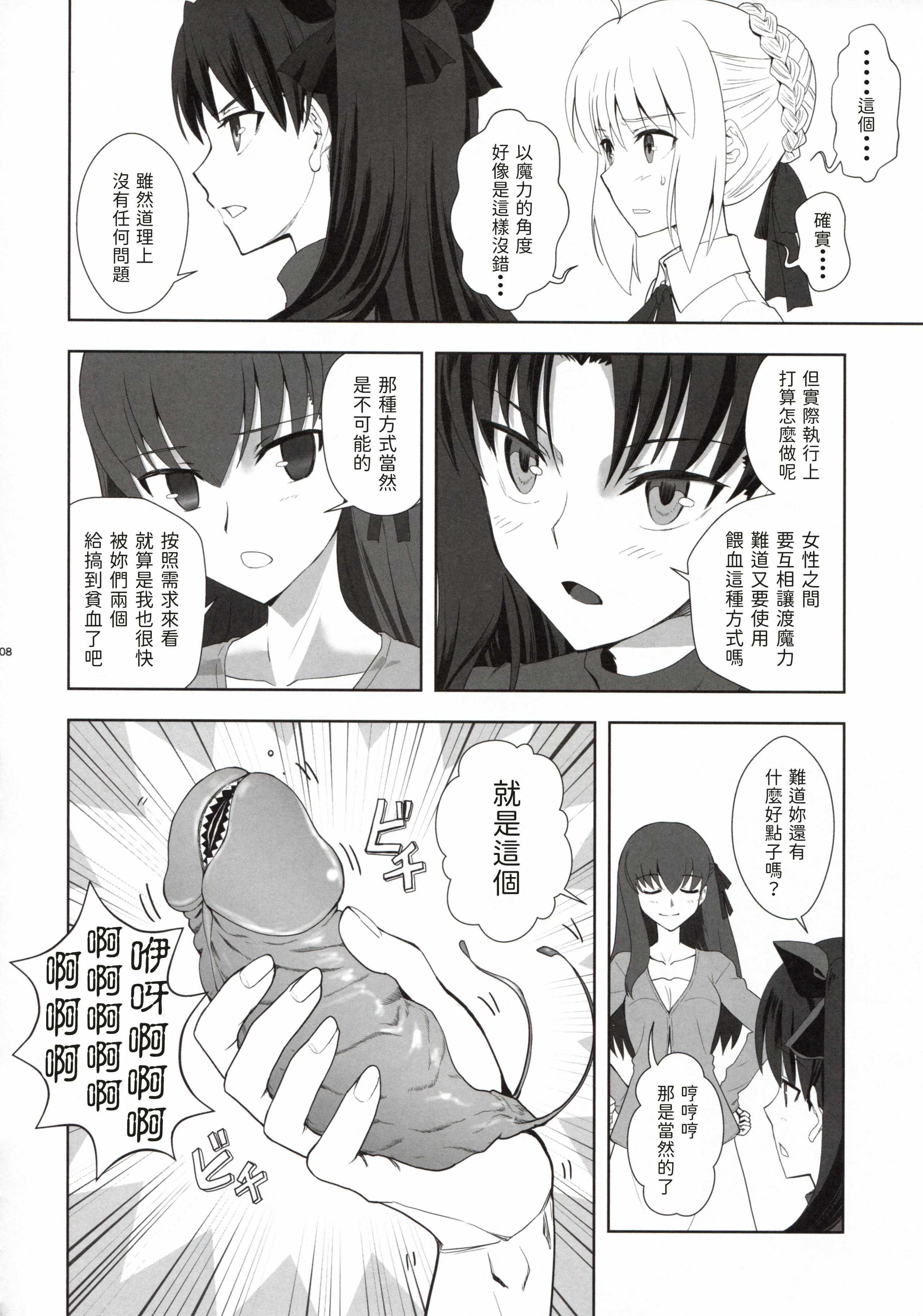 008