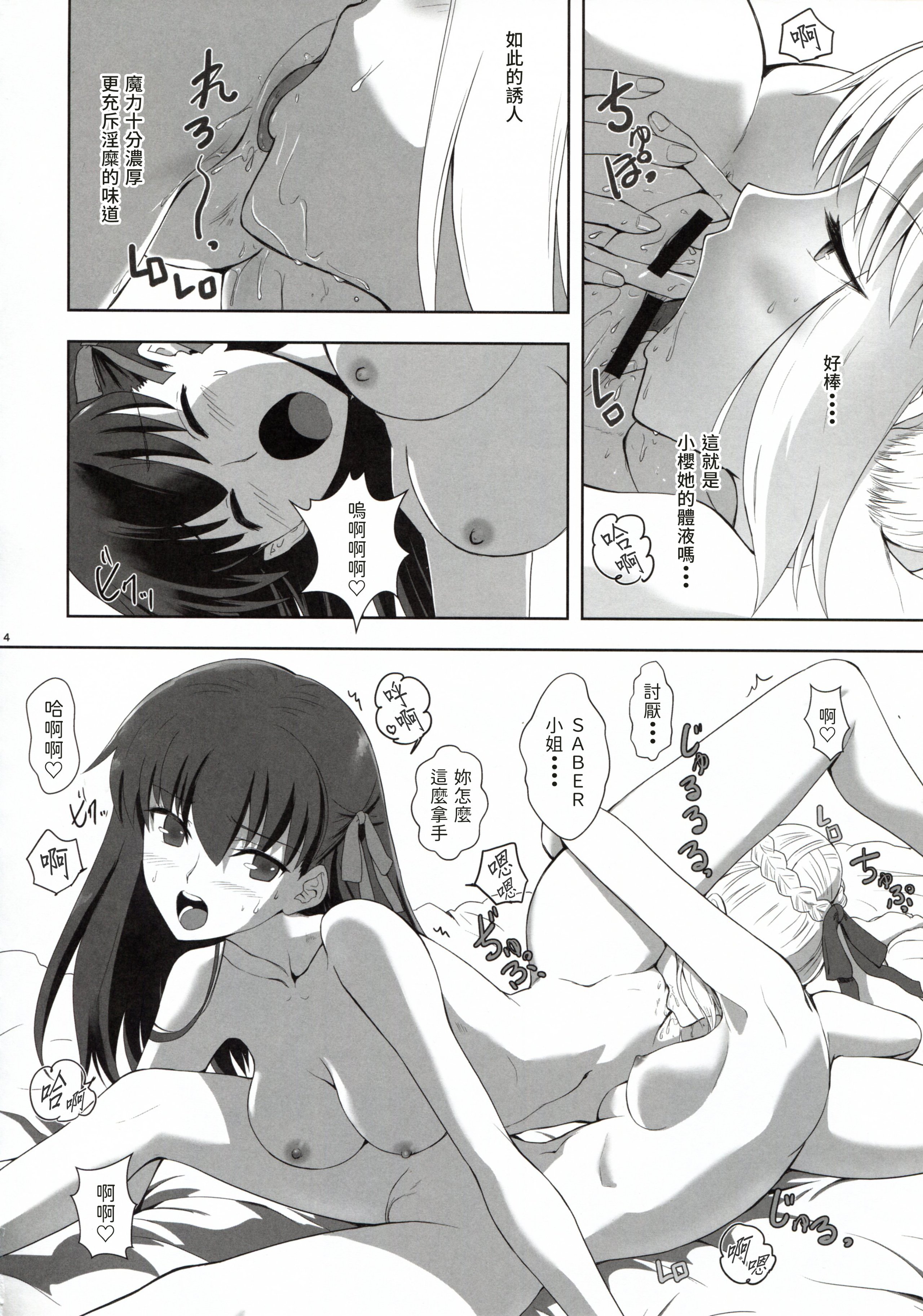 014