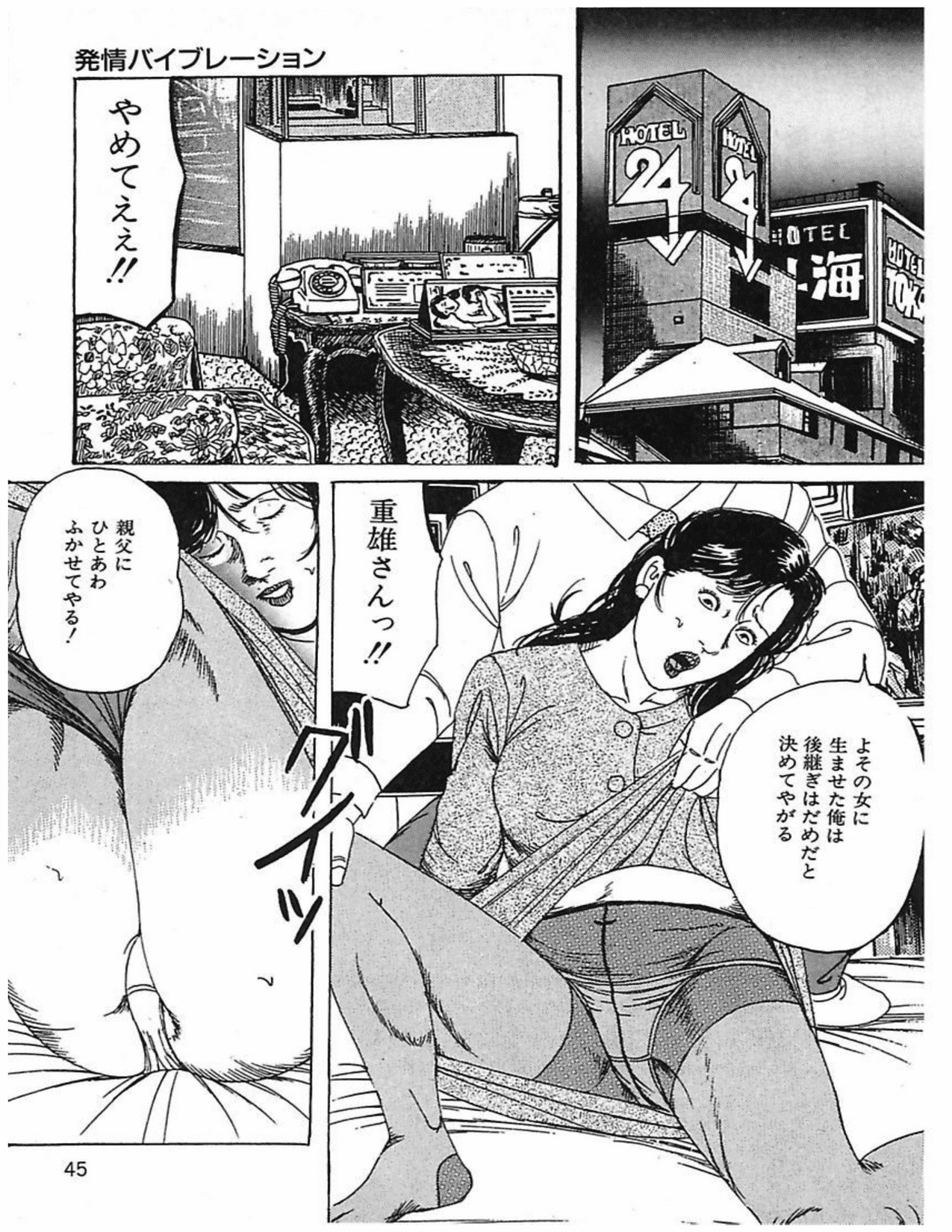 048