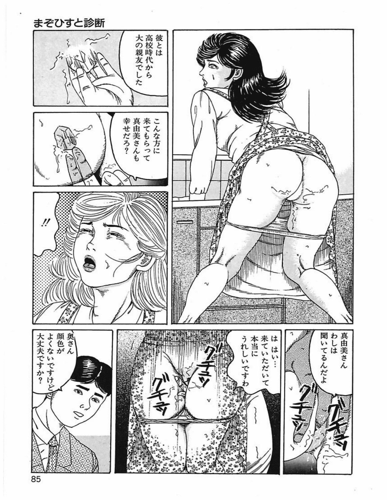 088