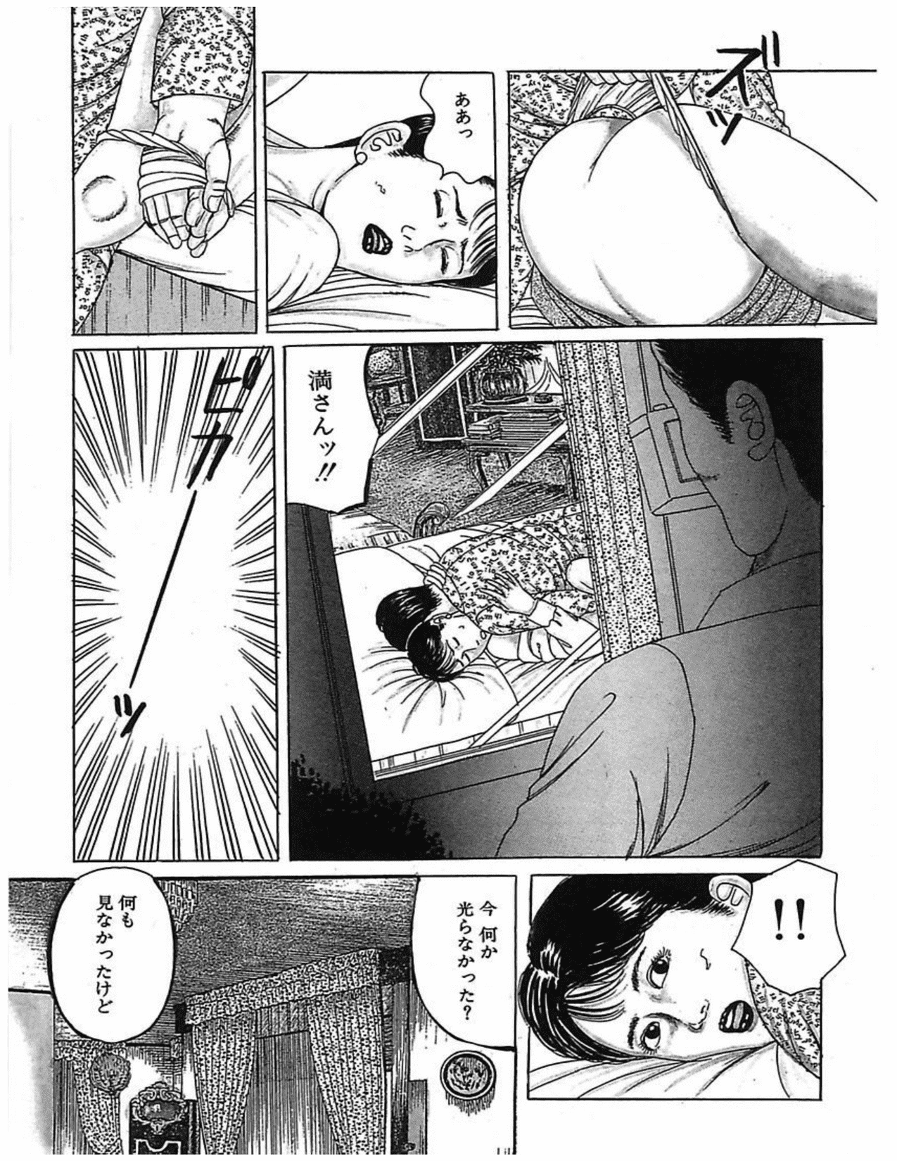 096