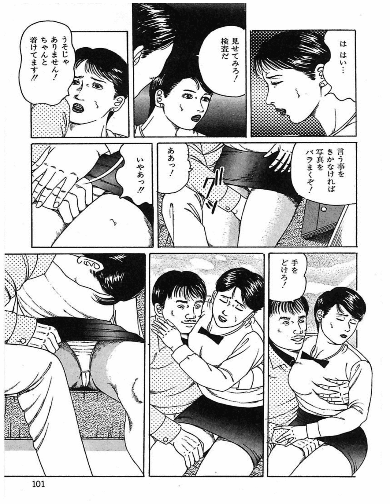 104