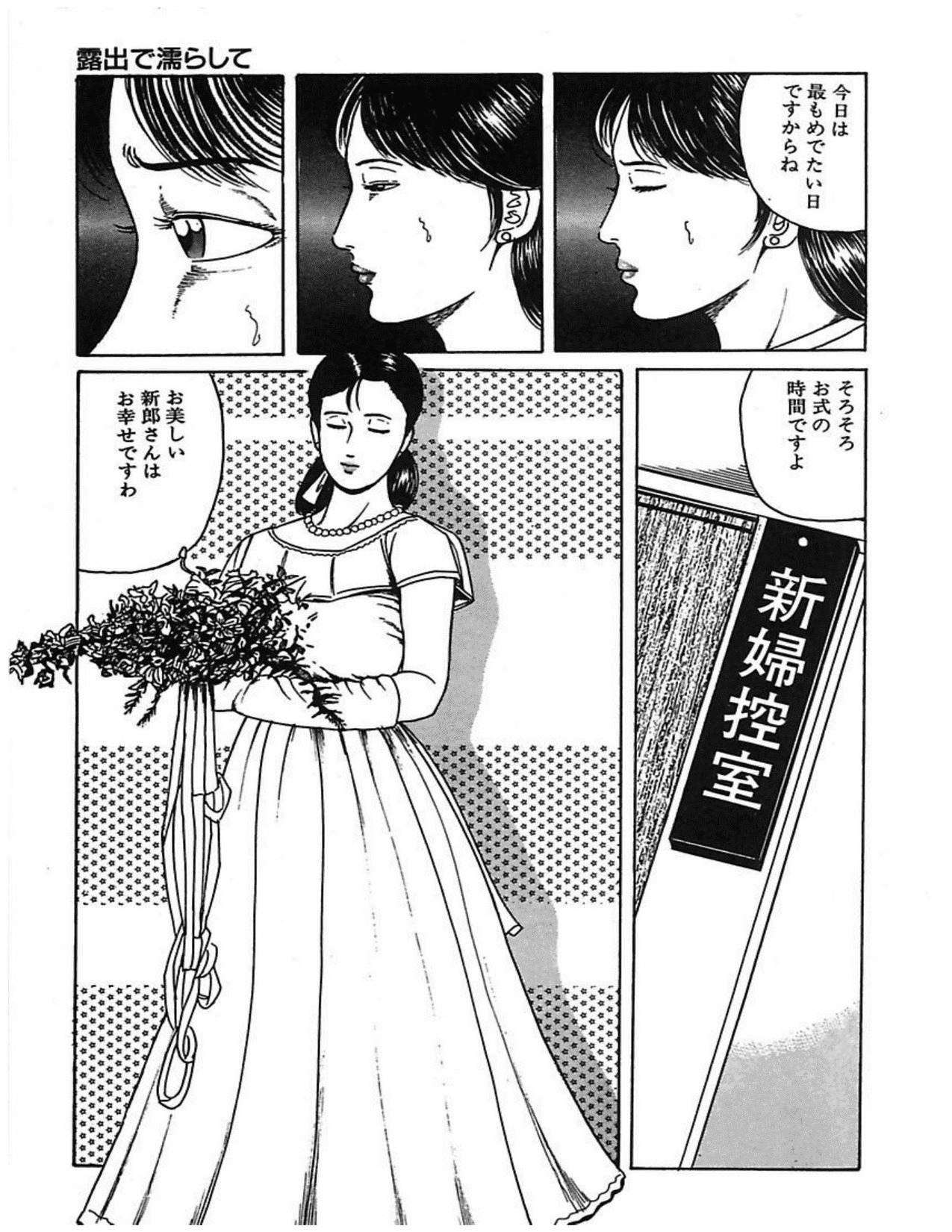 138