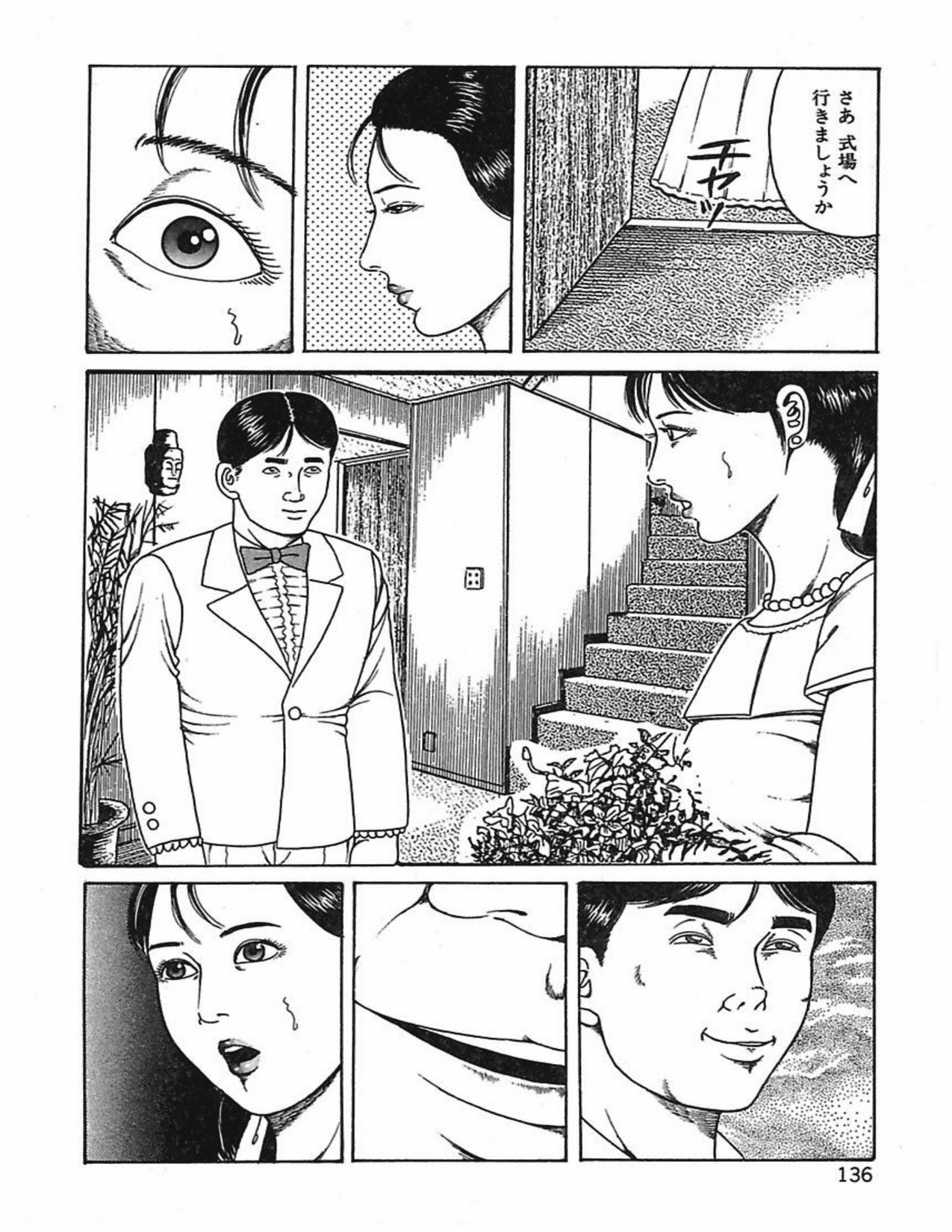 139