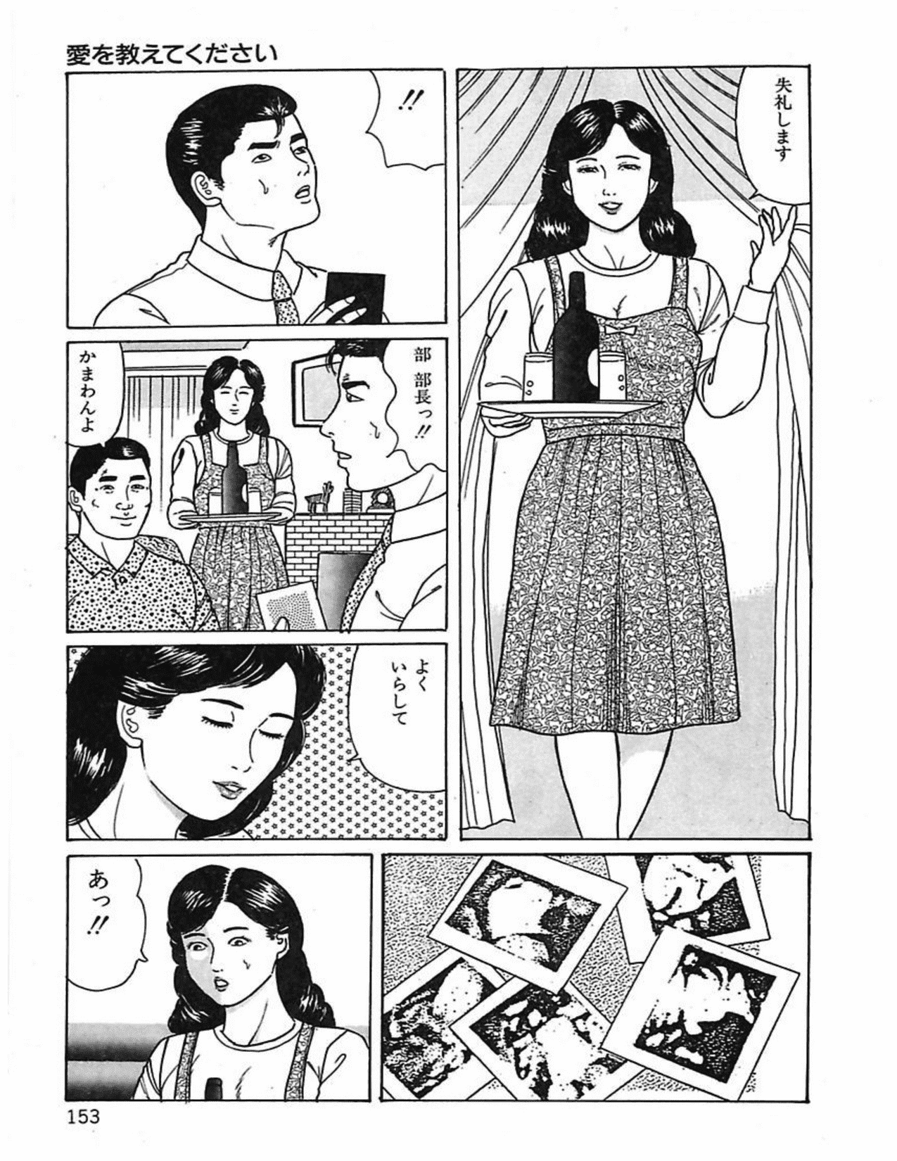 156