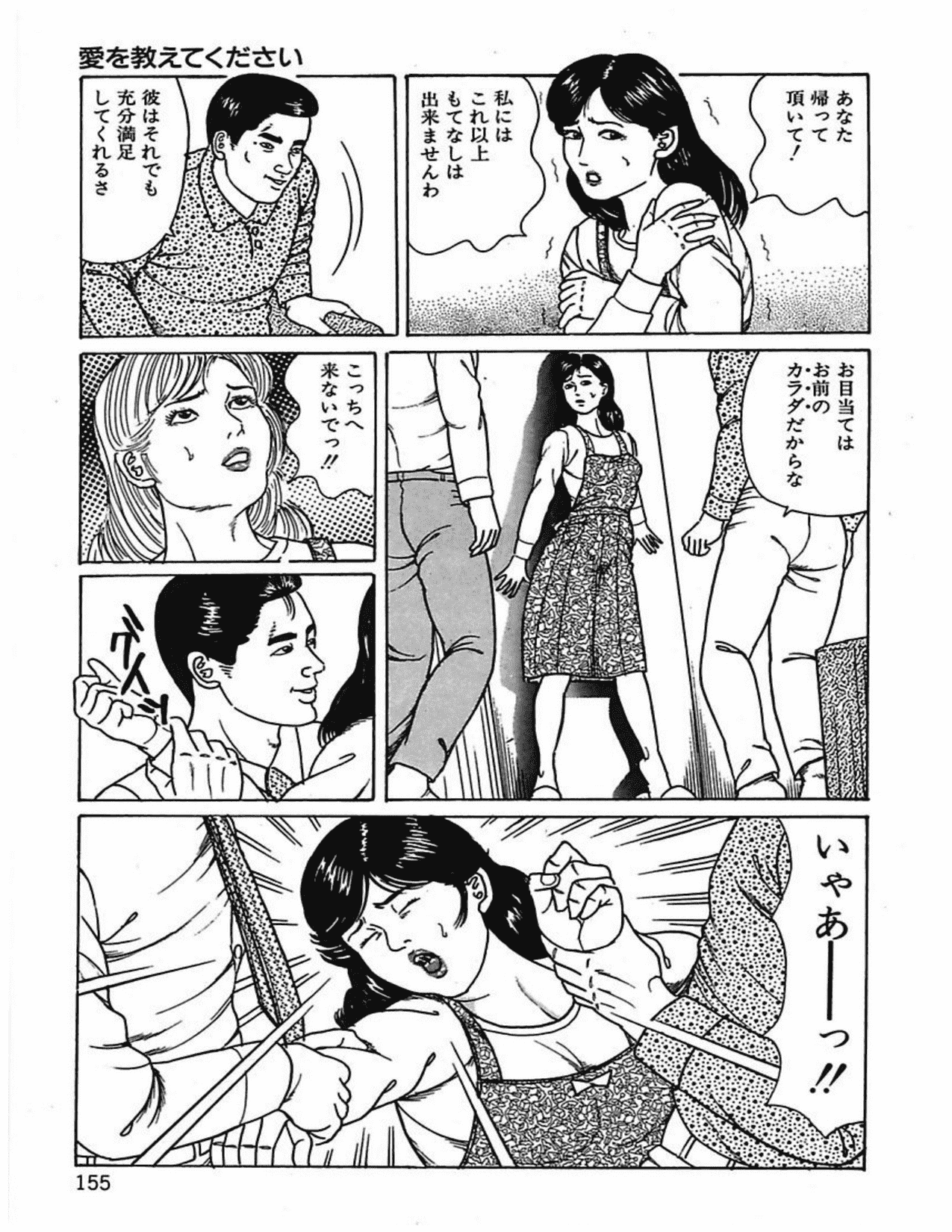 158