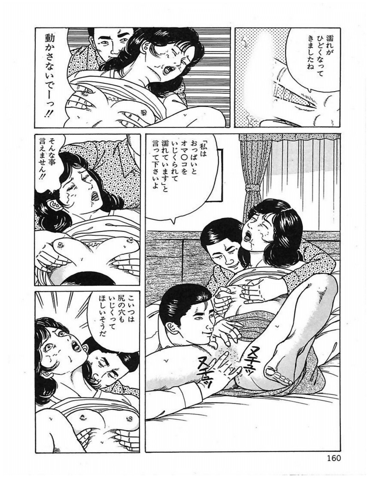 163