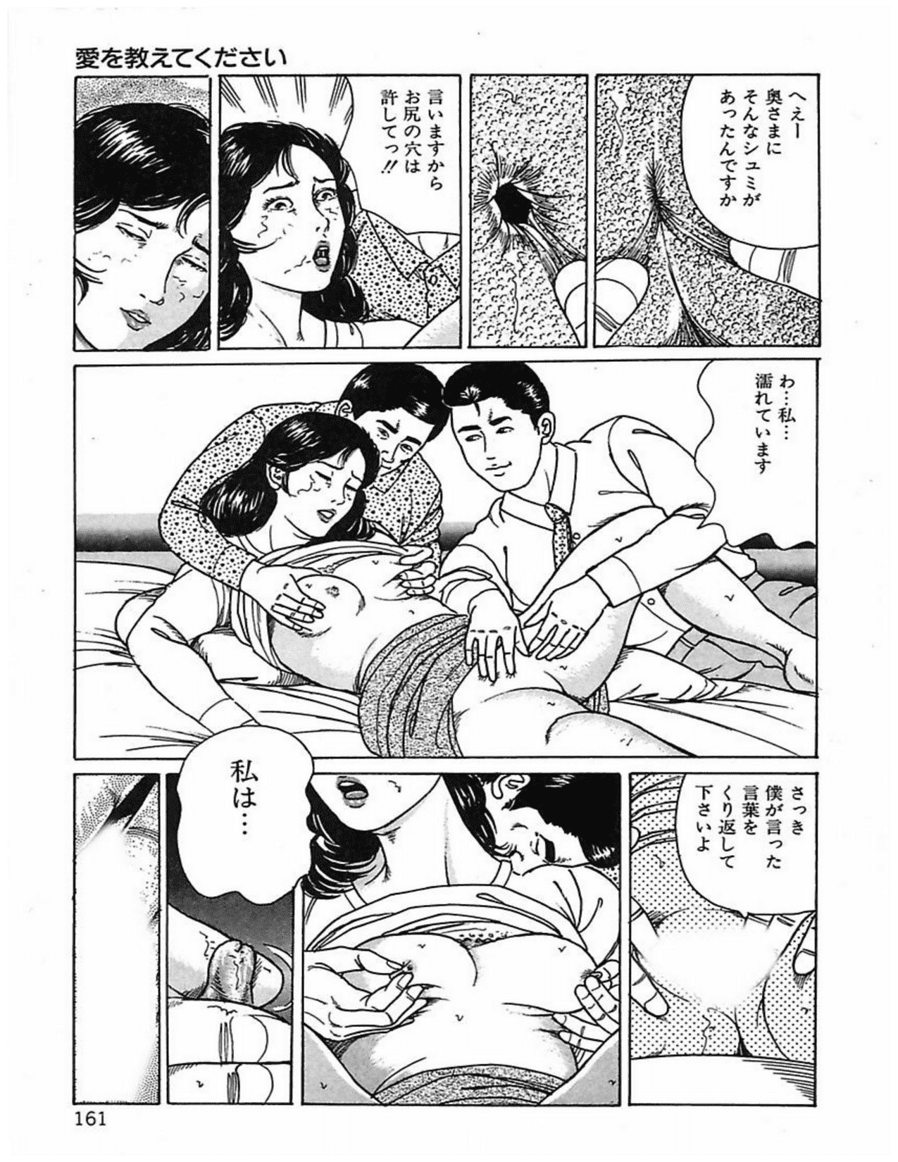 164