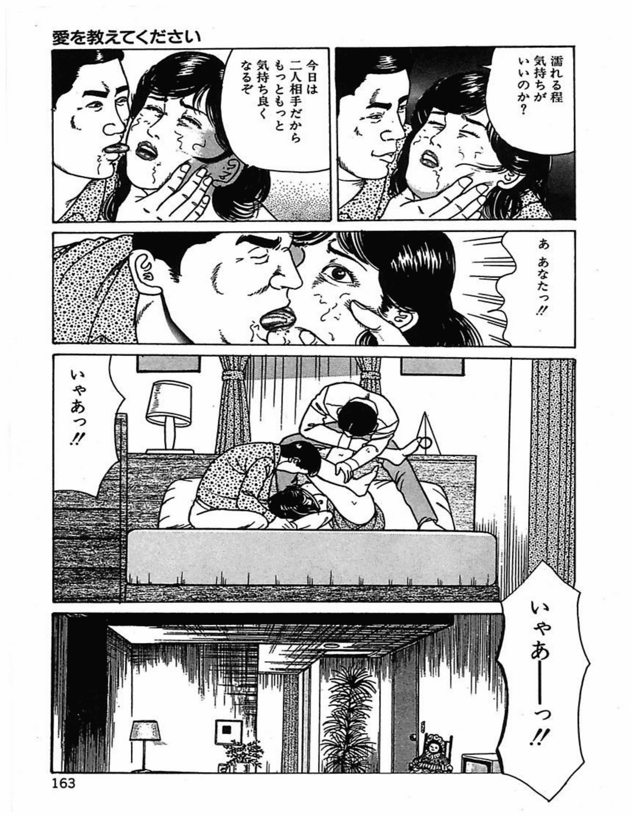 166