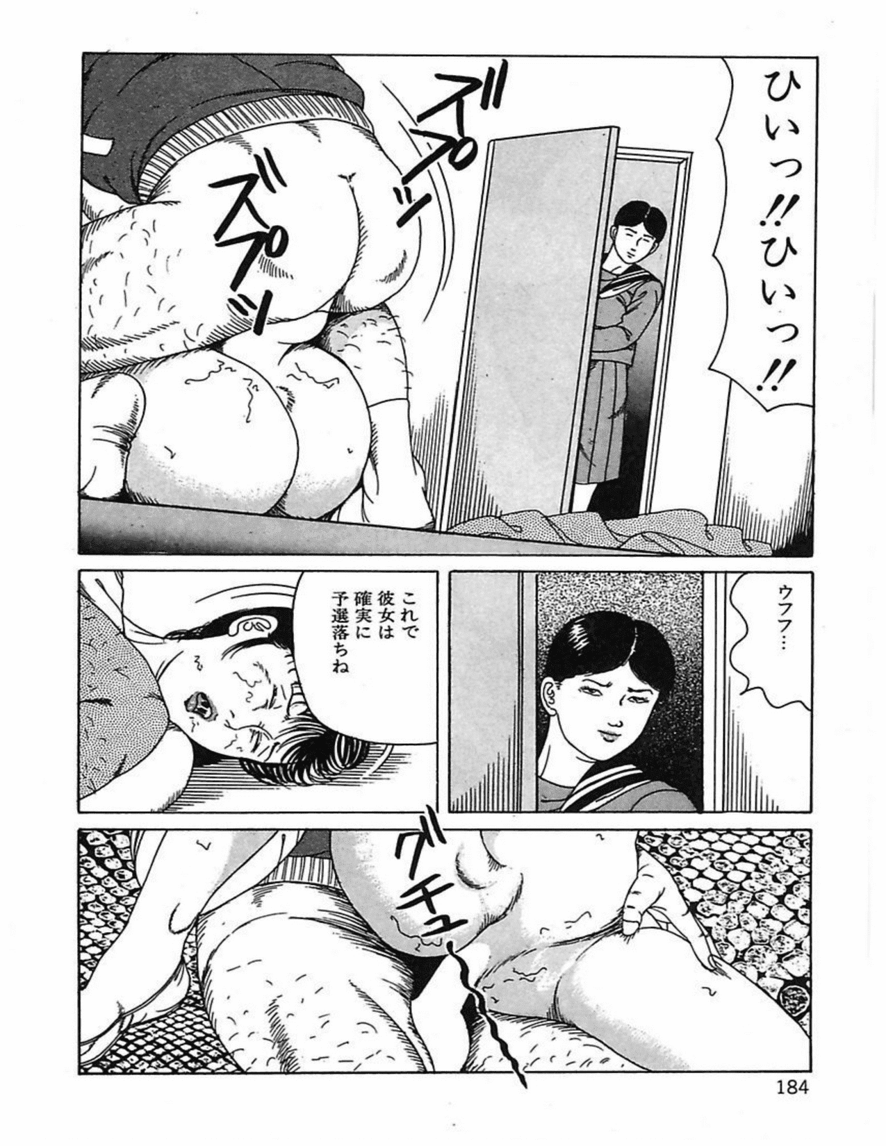 187