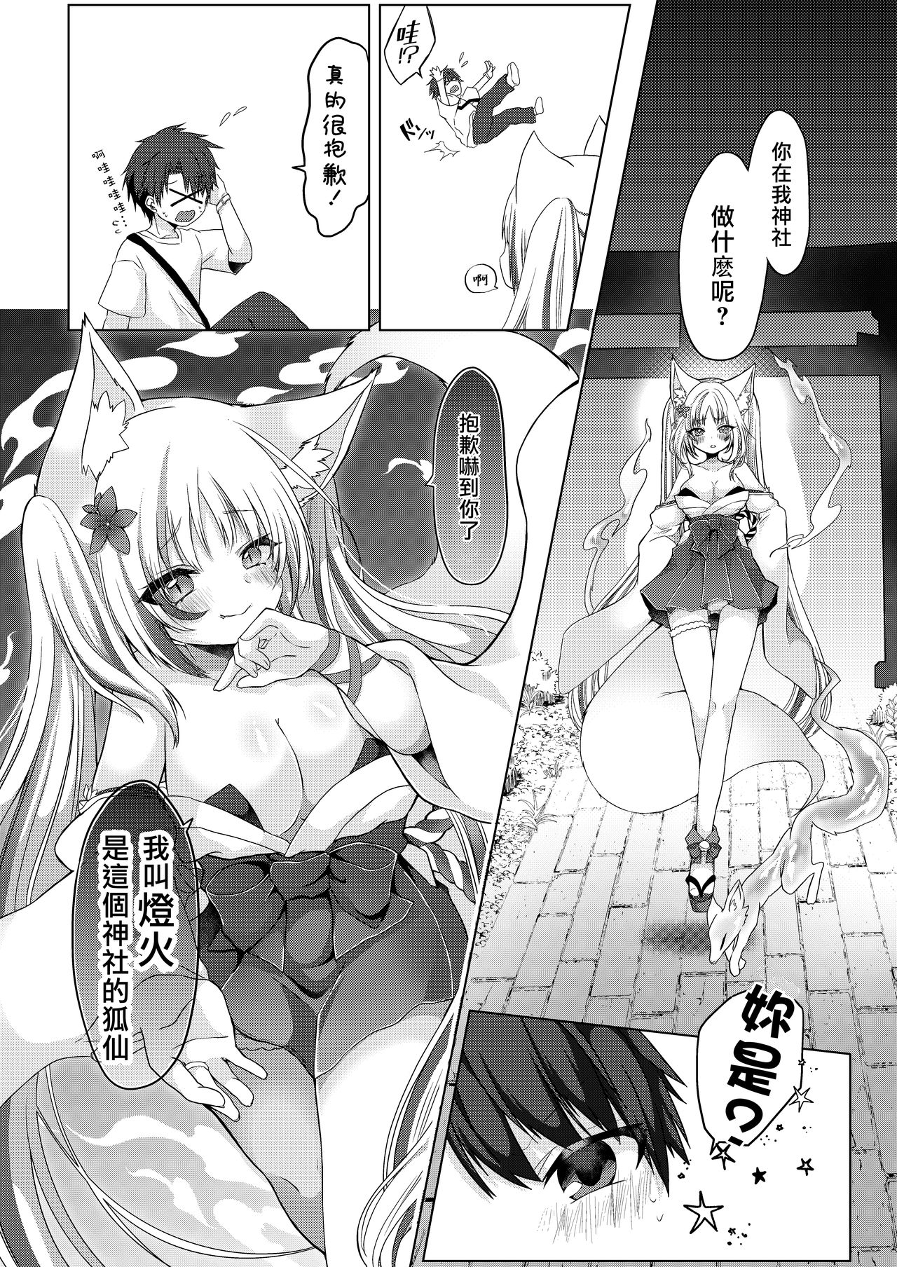 03