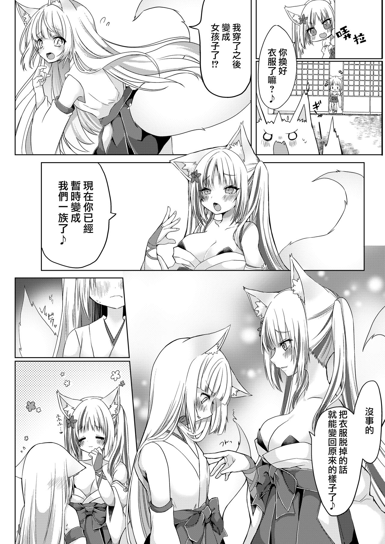 09