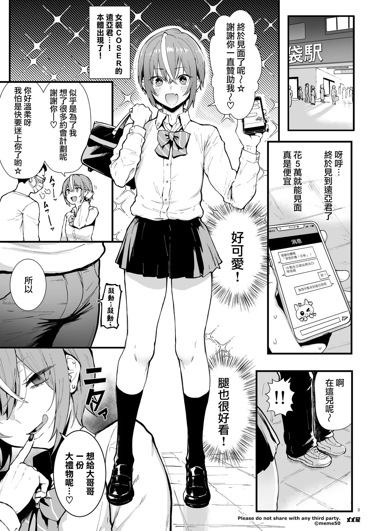 03