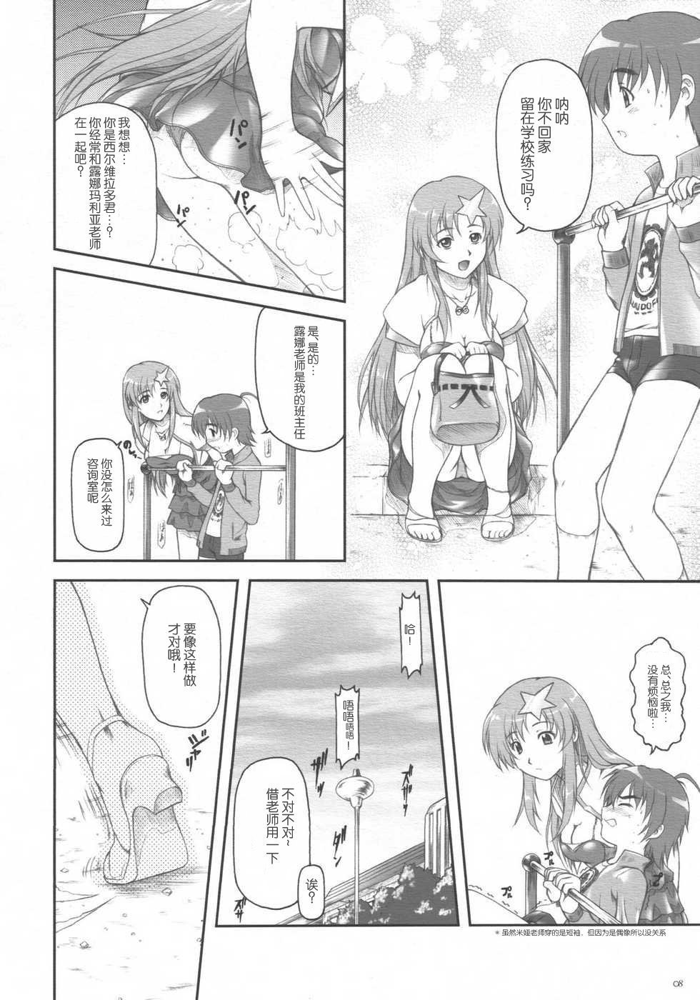 08