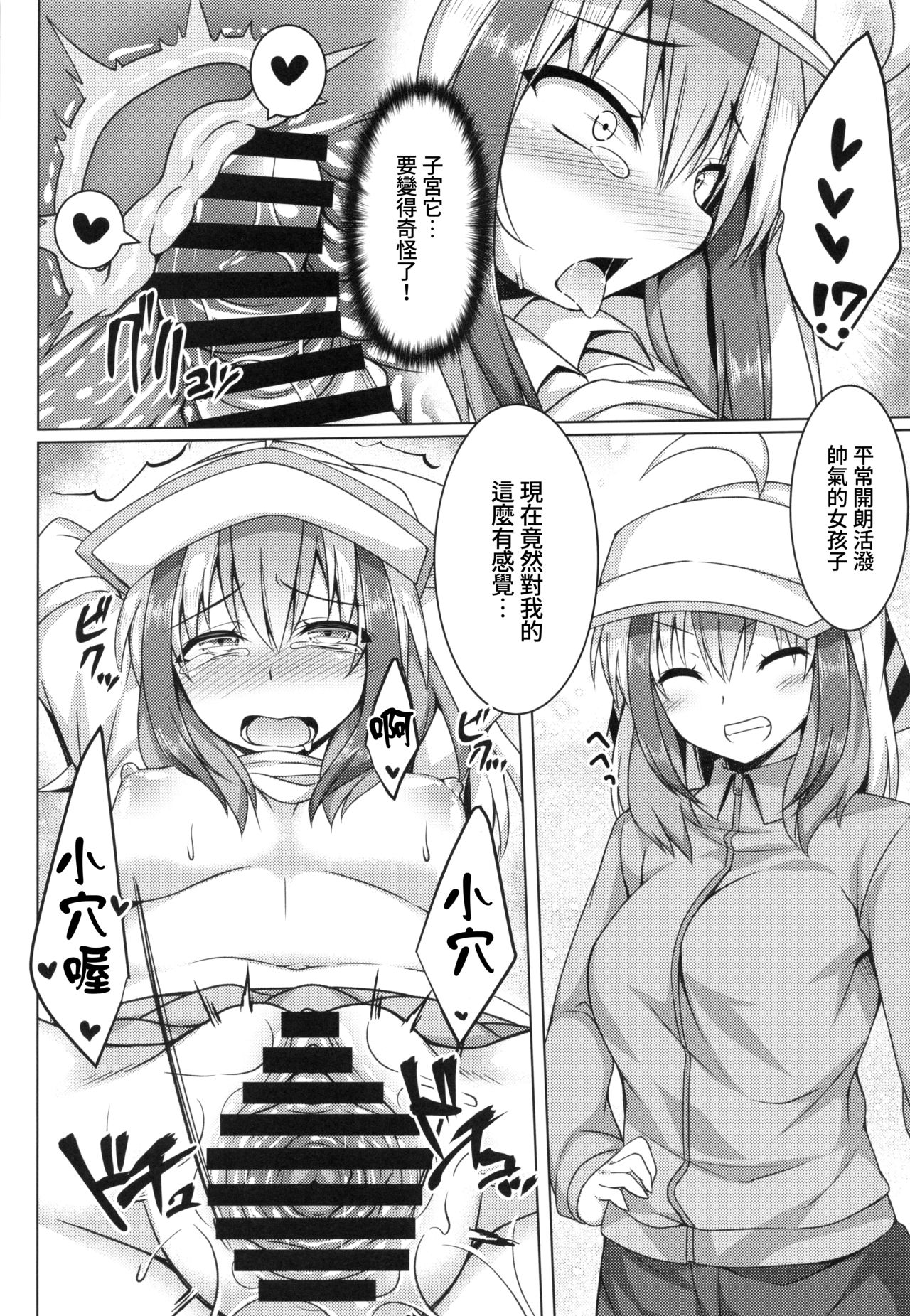 13