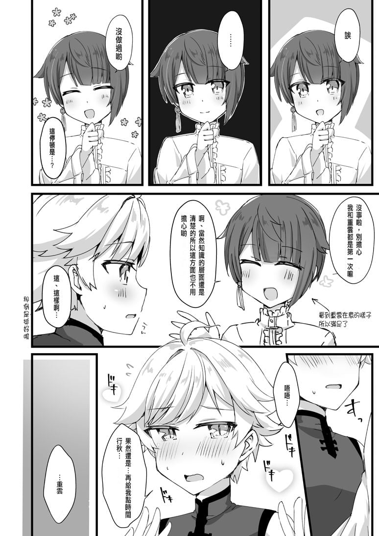 03