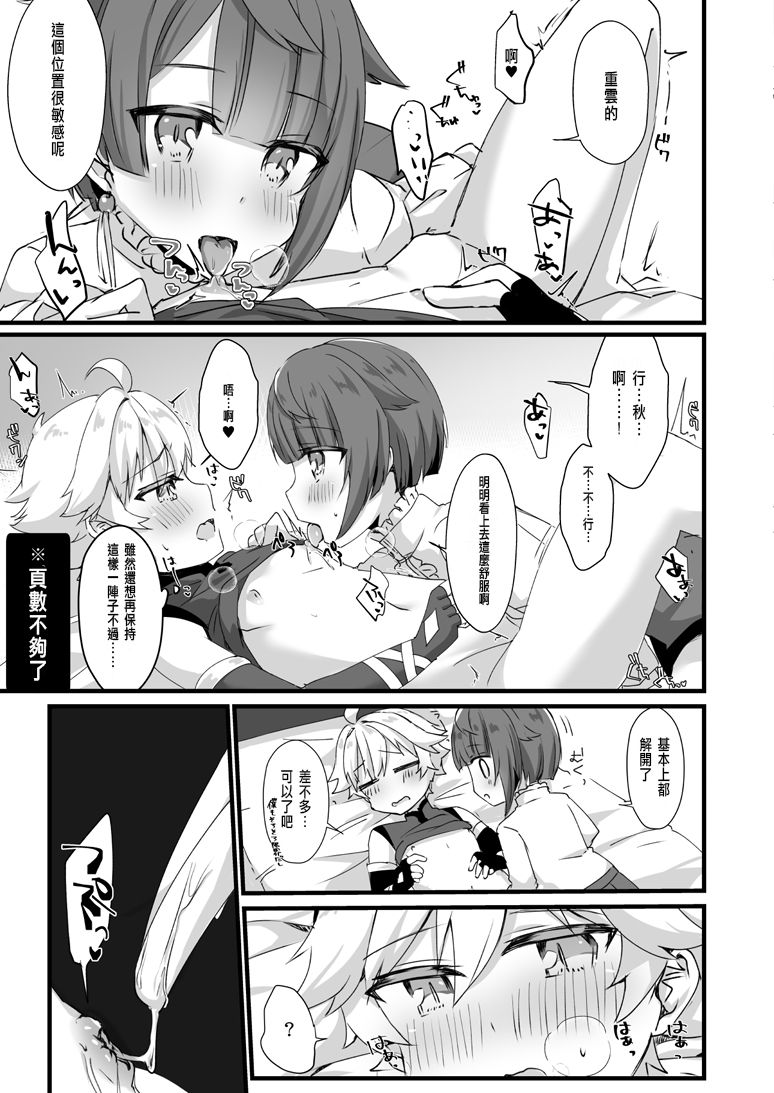 06